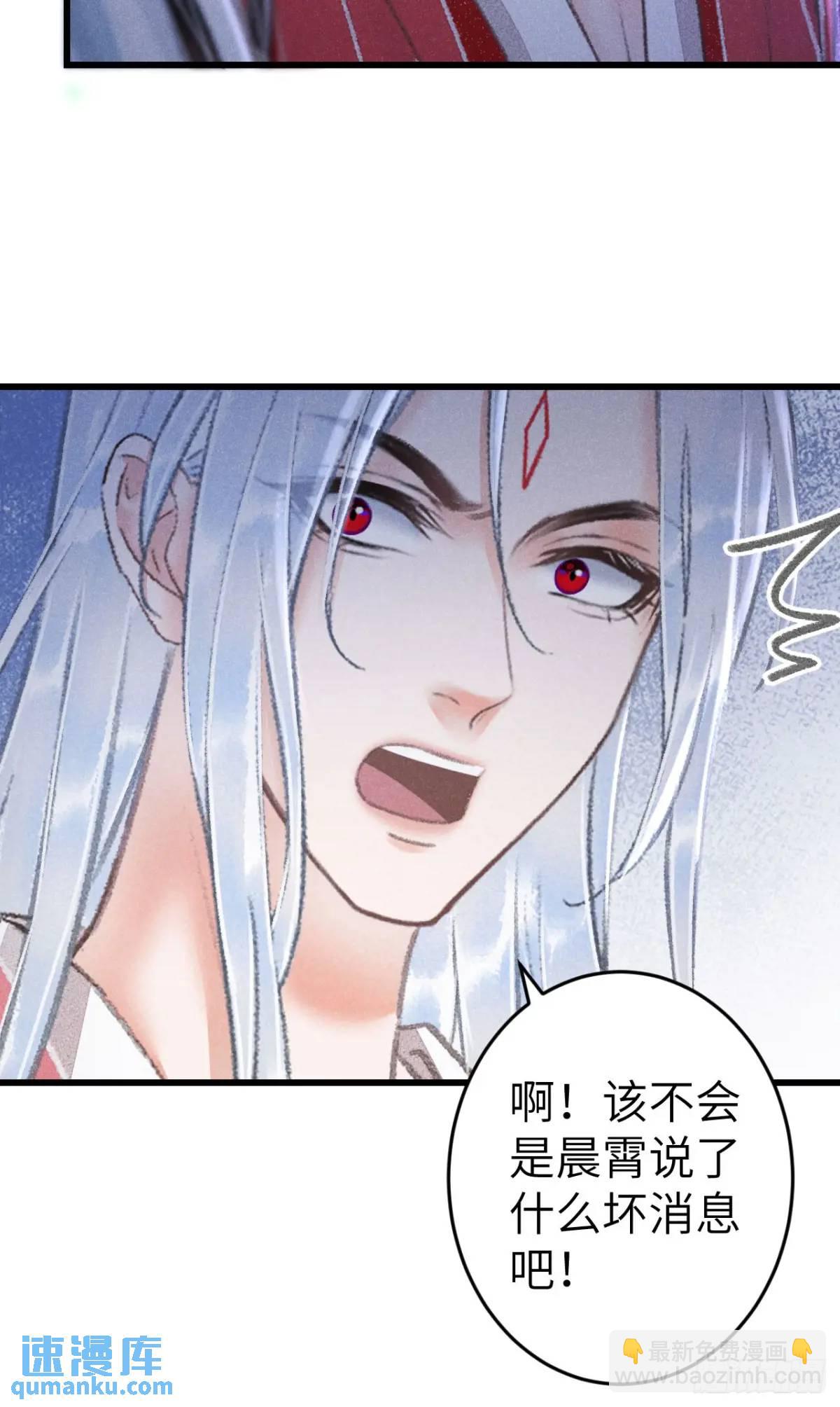 236&middot;暗地操作(1/2)-第243话