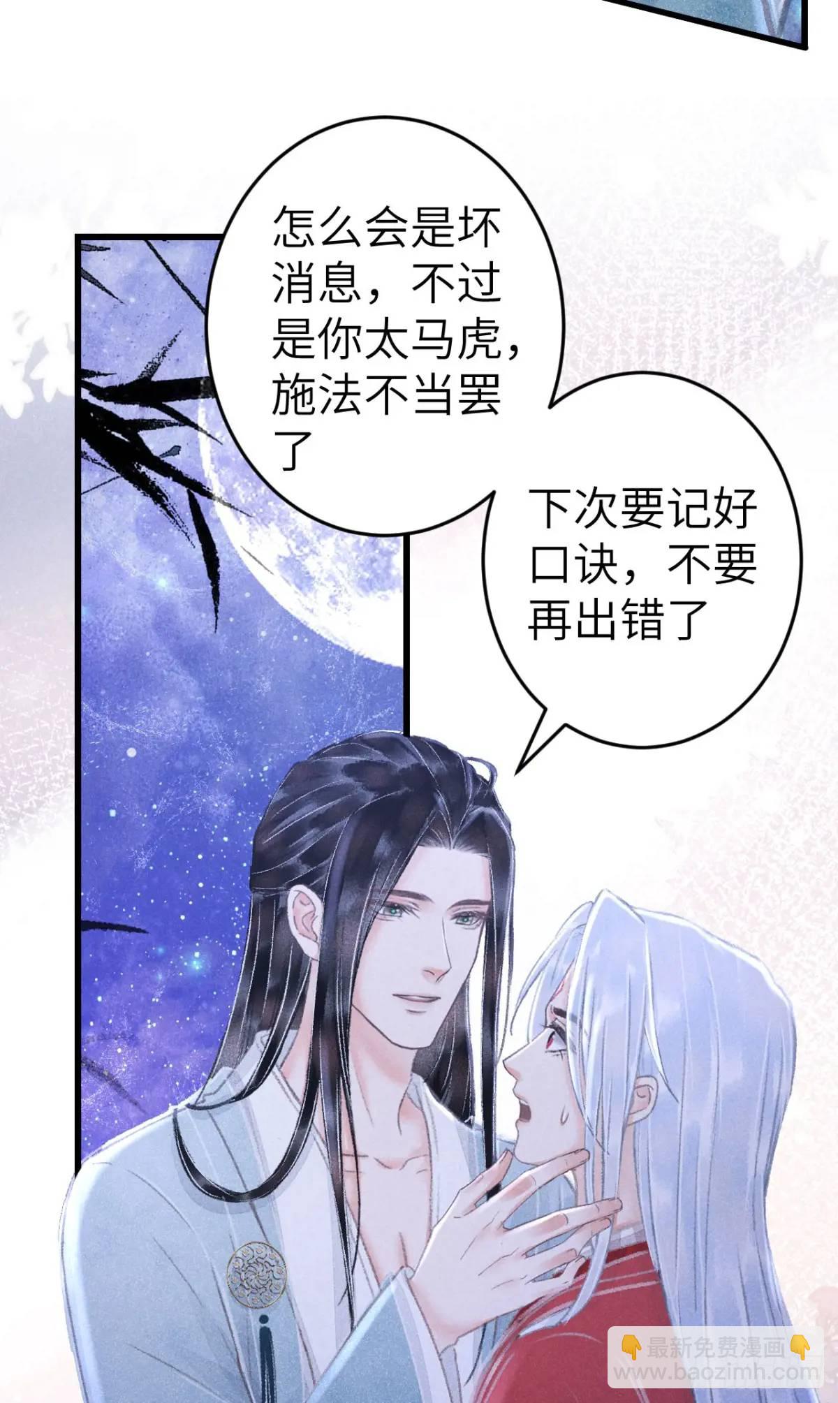 236&middot;暗地操作(1/2)-第243话