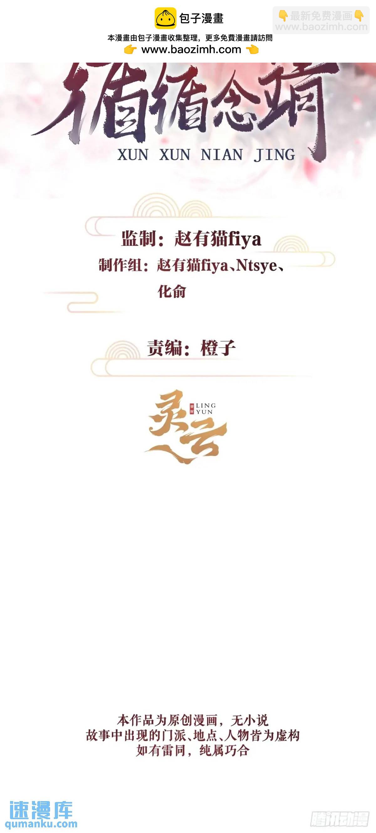 236&middot;暗地操作(1/2)-第243话