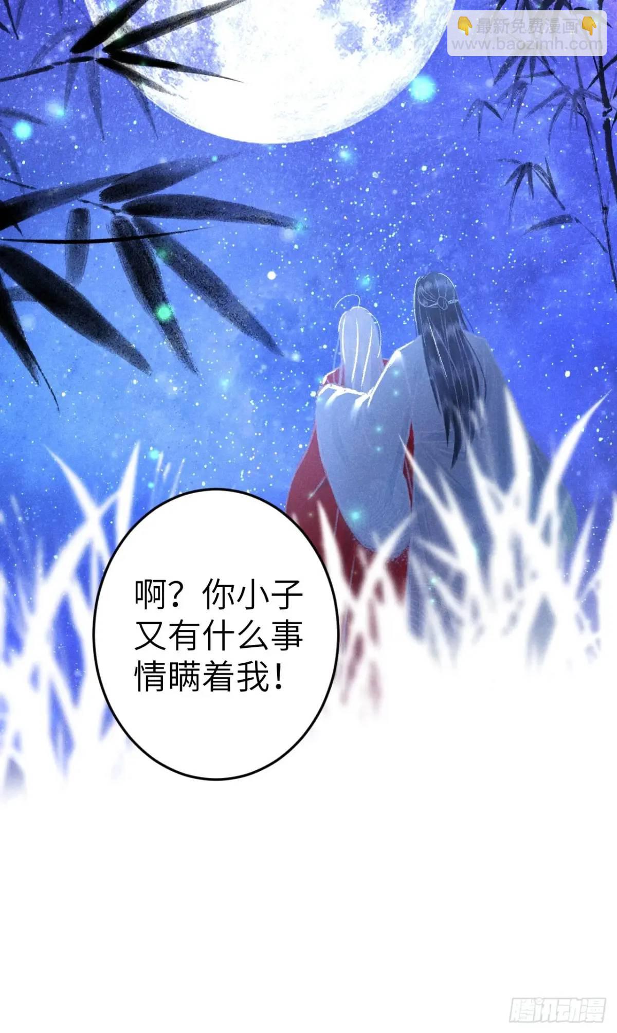 236&middot;暗地操作(1/2)-第243话