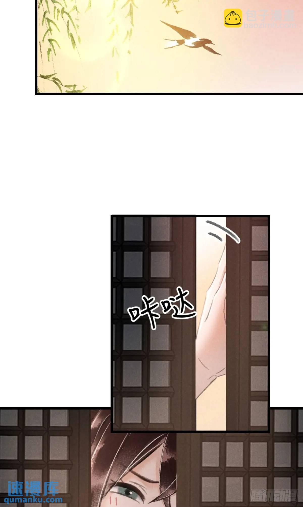 236&middot;暗地操作(1/2)-第243话