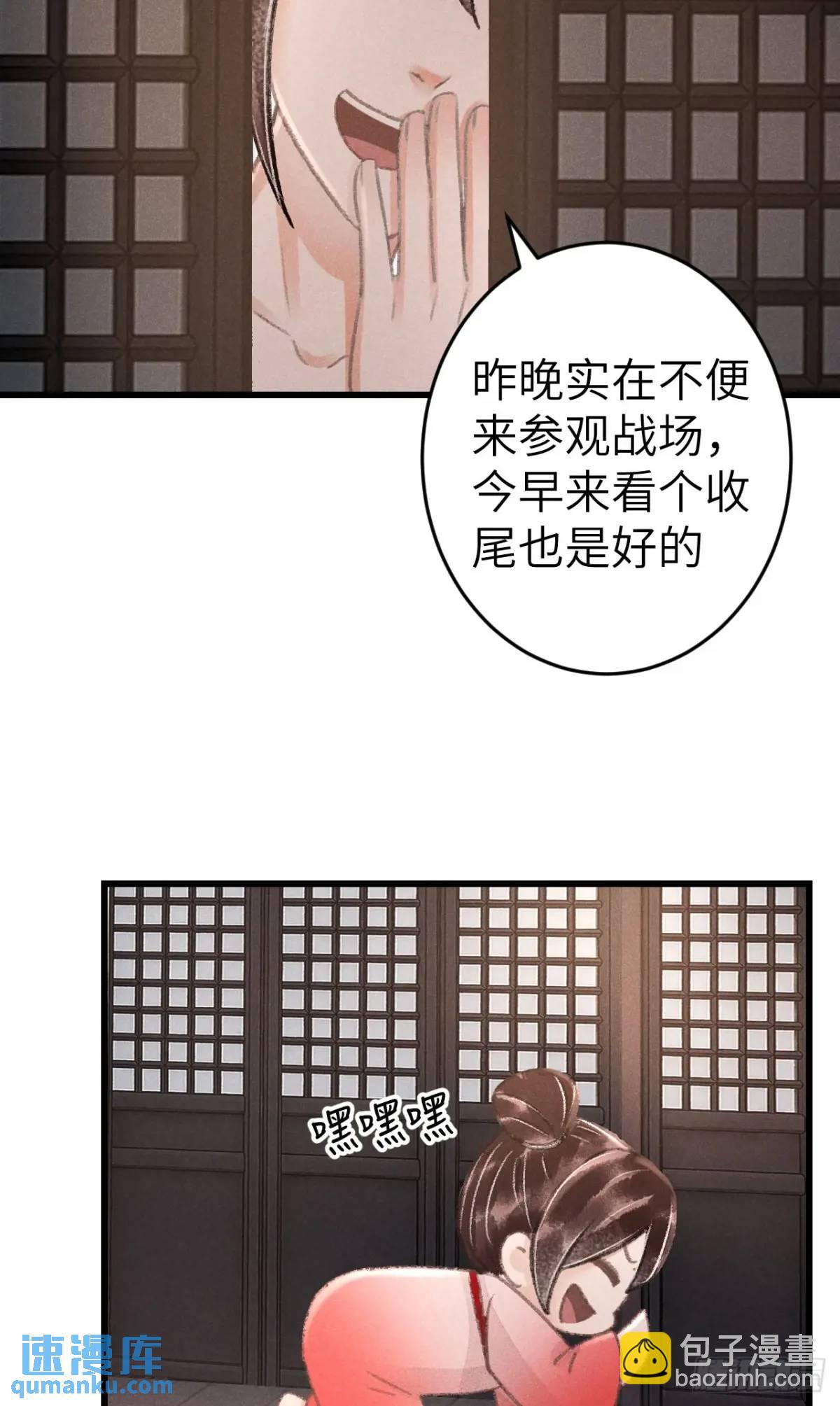 236&middot;暗地操作(1/2)-第243话