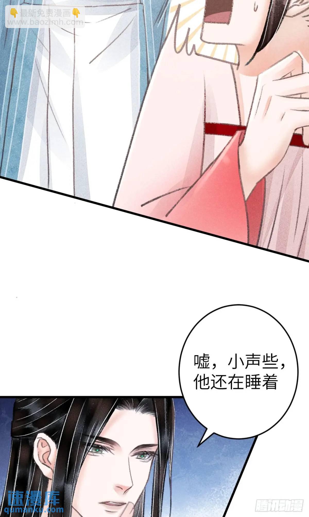236&middot;暗地操作(1/2)-第243话