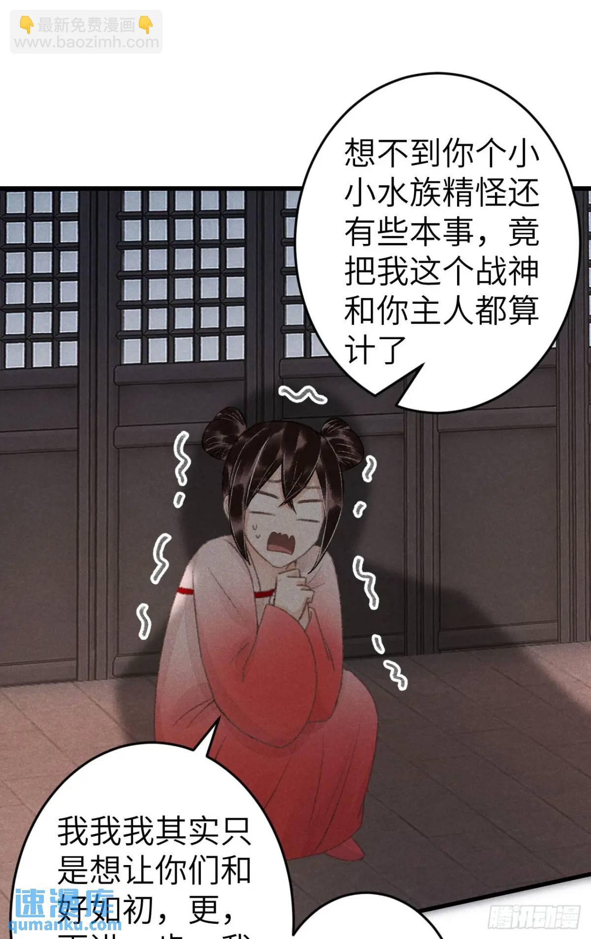 236&middot;暗地操作(1/2)-第243话