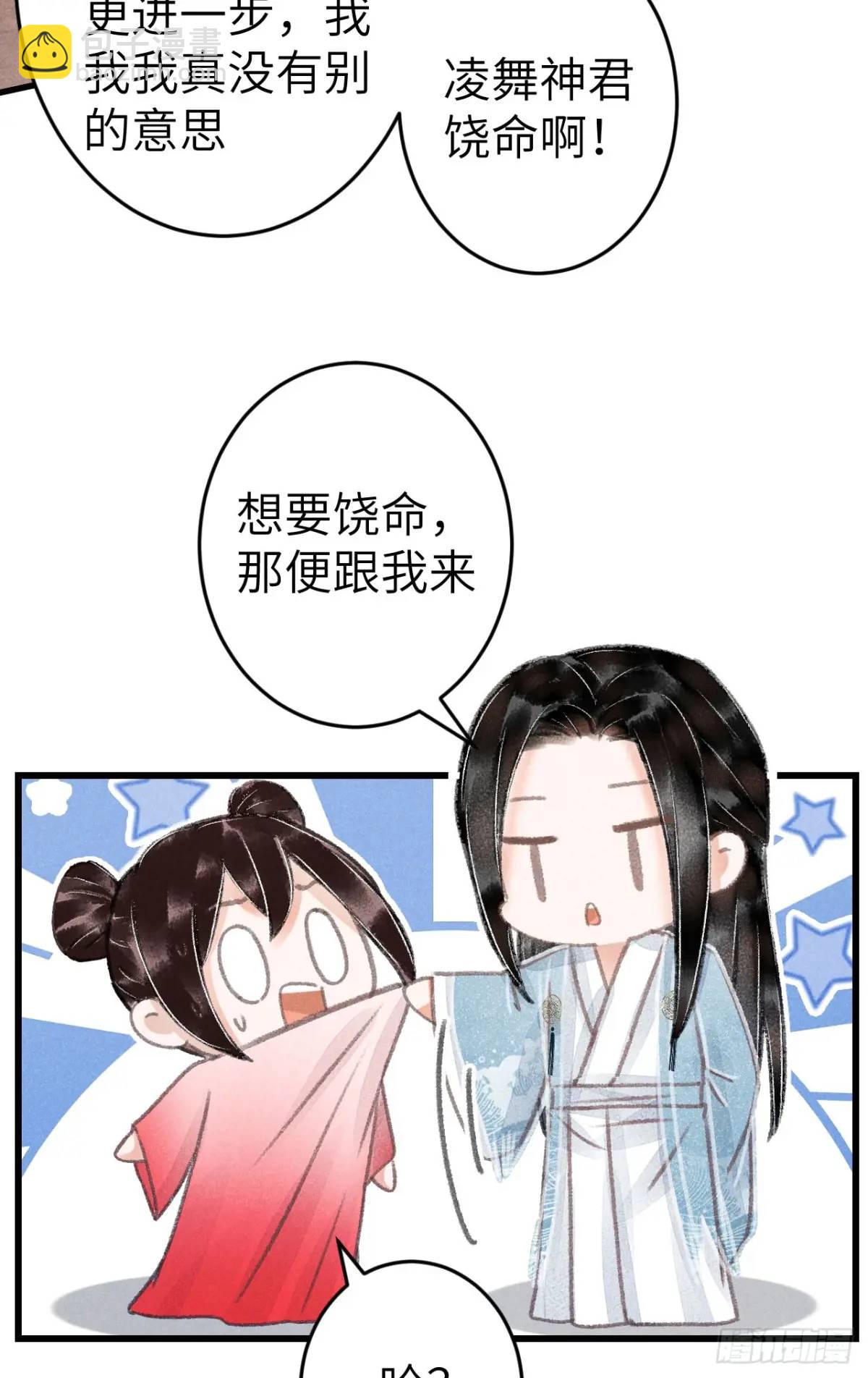 236&middot;暗地操作(1/2)-第243话