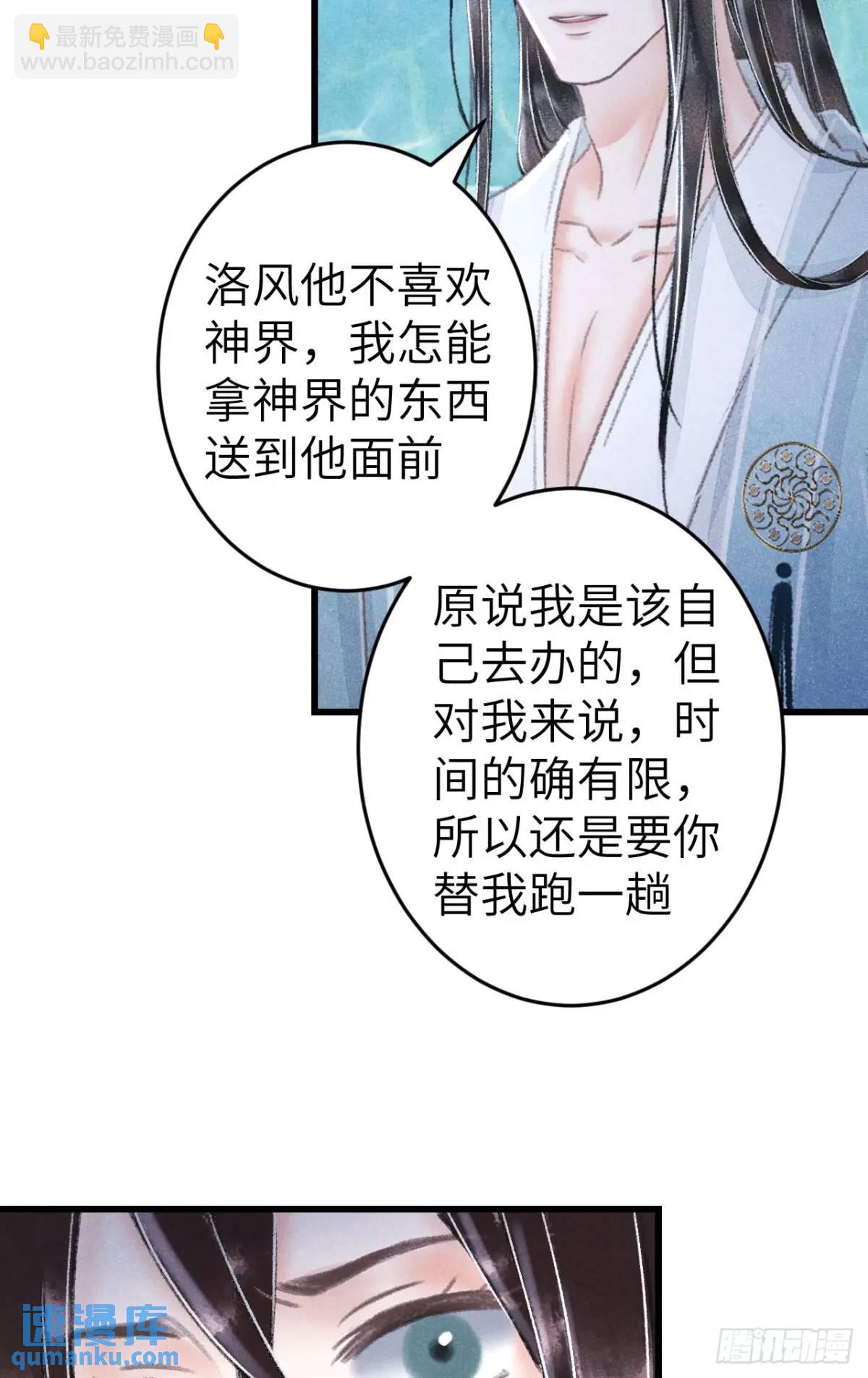 236&middot;暗地操作(1/2)-第243话