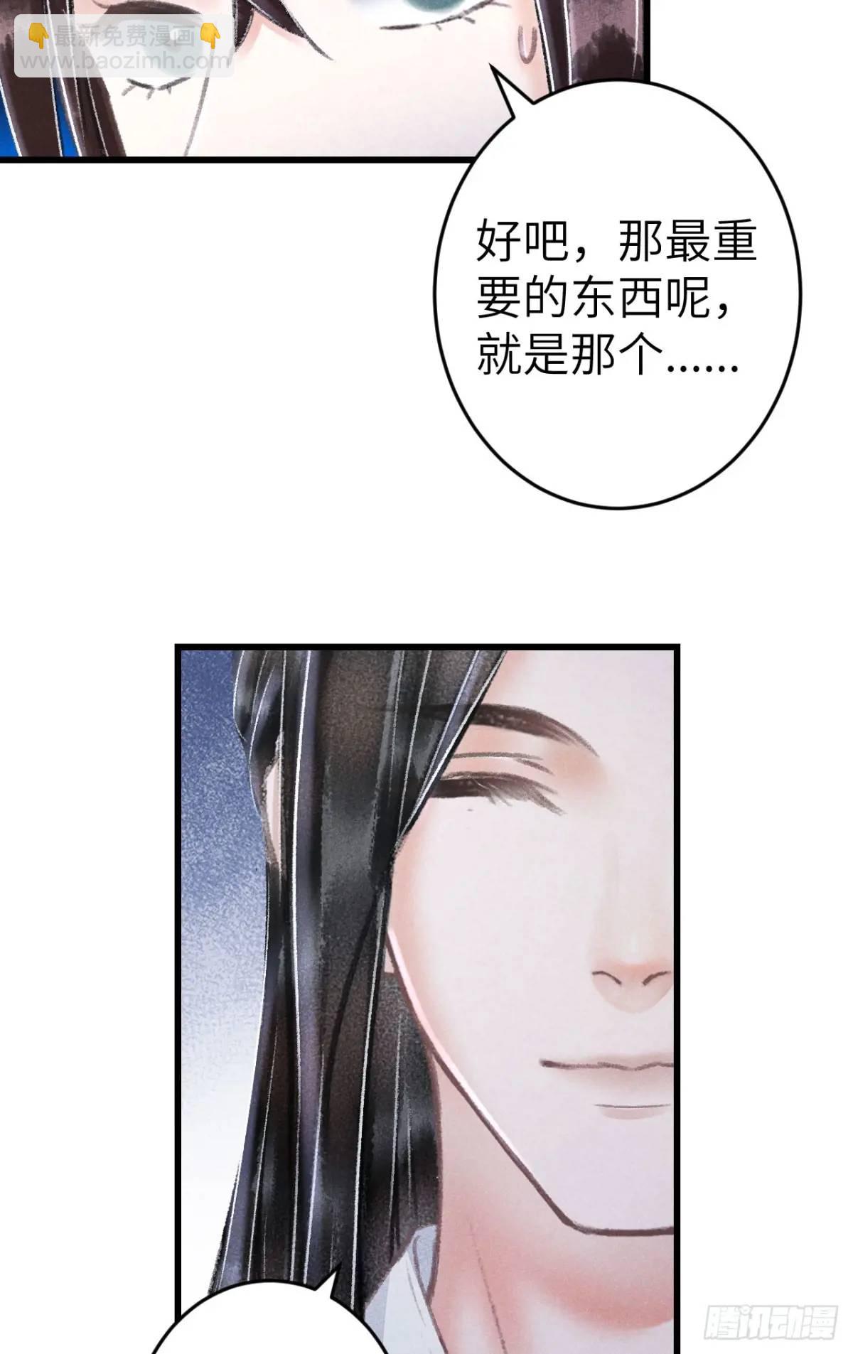 236&middot;暗地操作(1/2)-第243话
