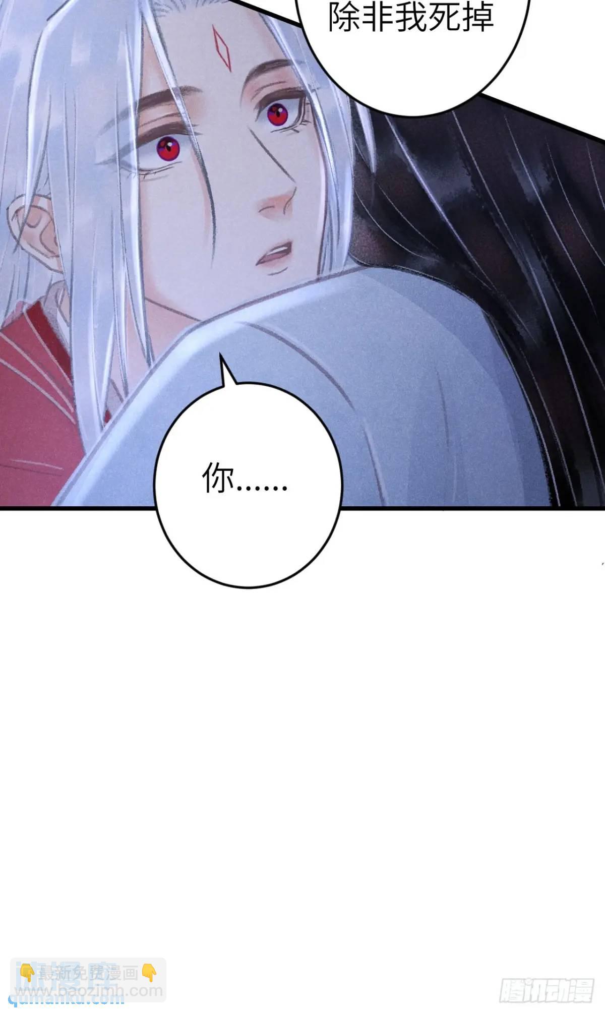 236&middot;暗地操作(1/2)-第243话