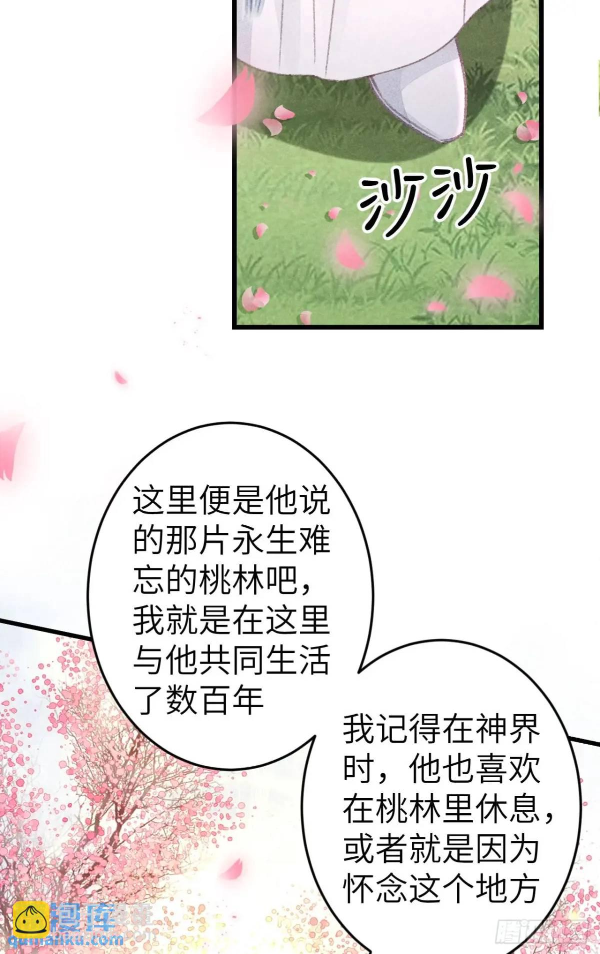 236&middot;暗地操作(1/2)-第243话