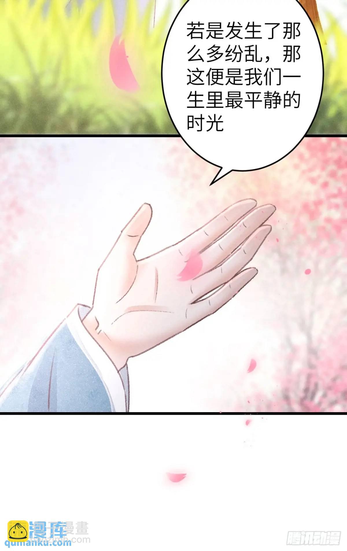 236&middot;暗地操作(1/2)-第243话