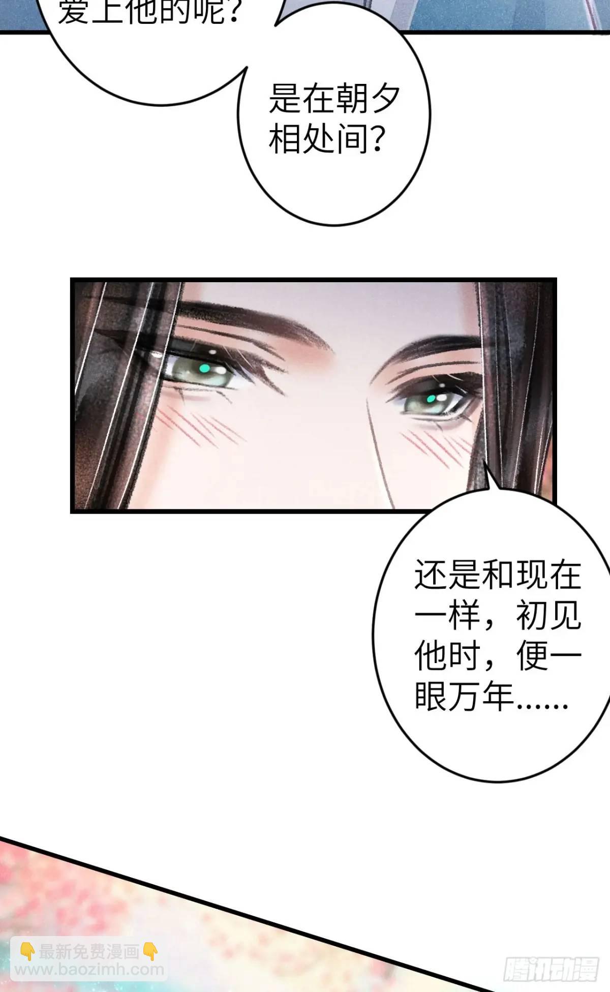 236&middot;暗地操作(1/2)-第243话