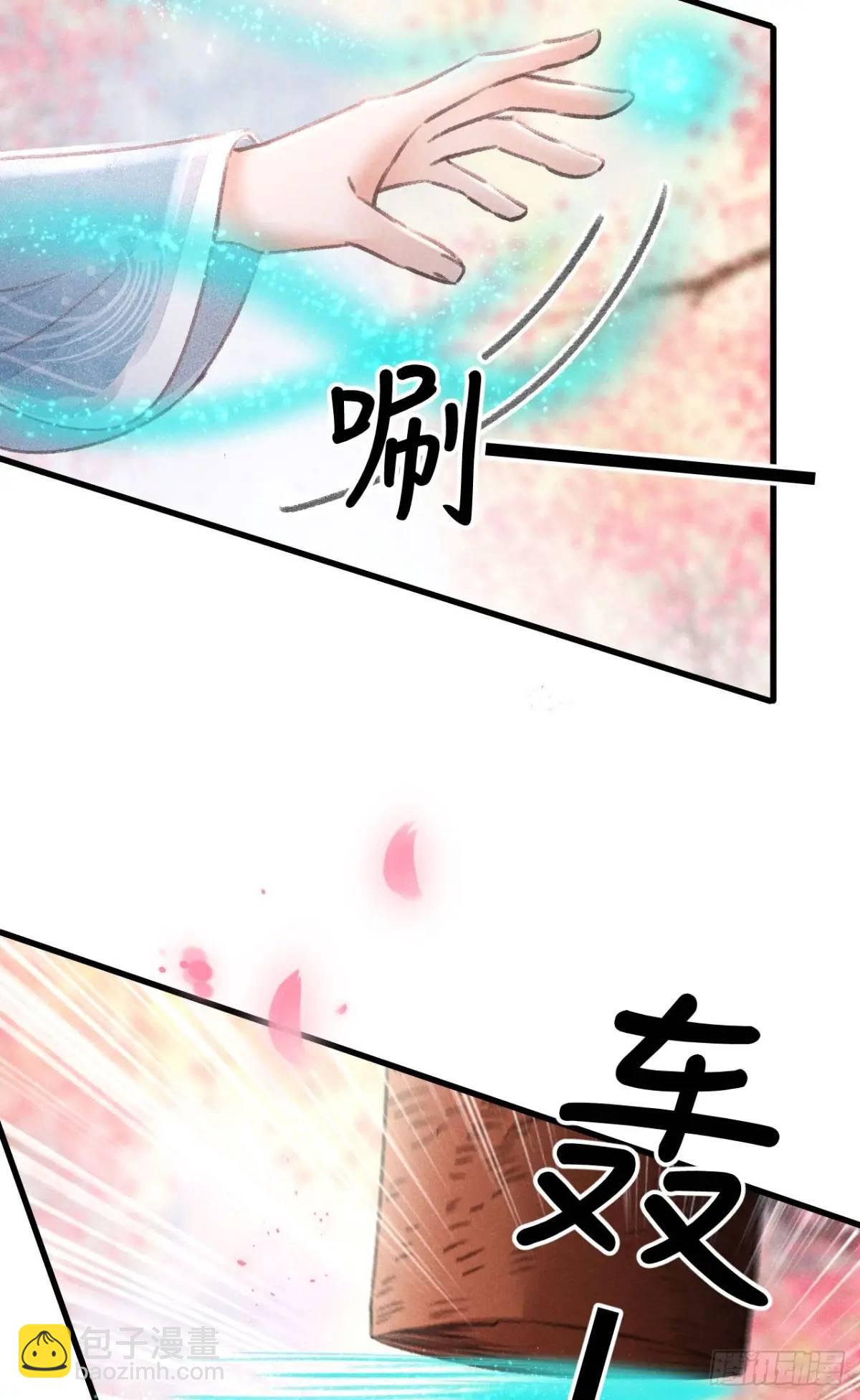 236&middot;暗地操作(1/2)-第243话