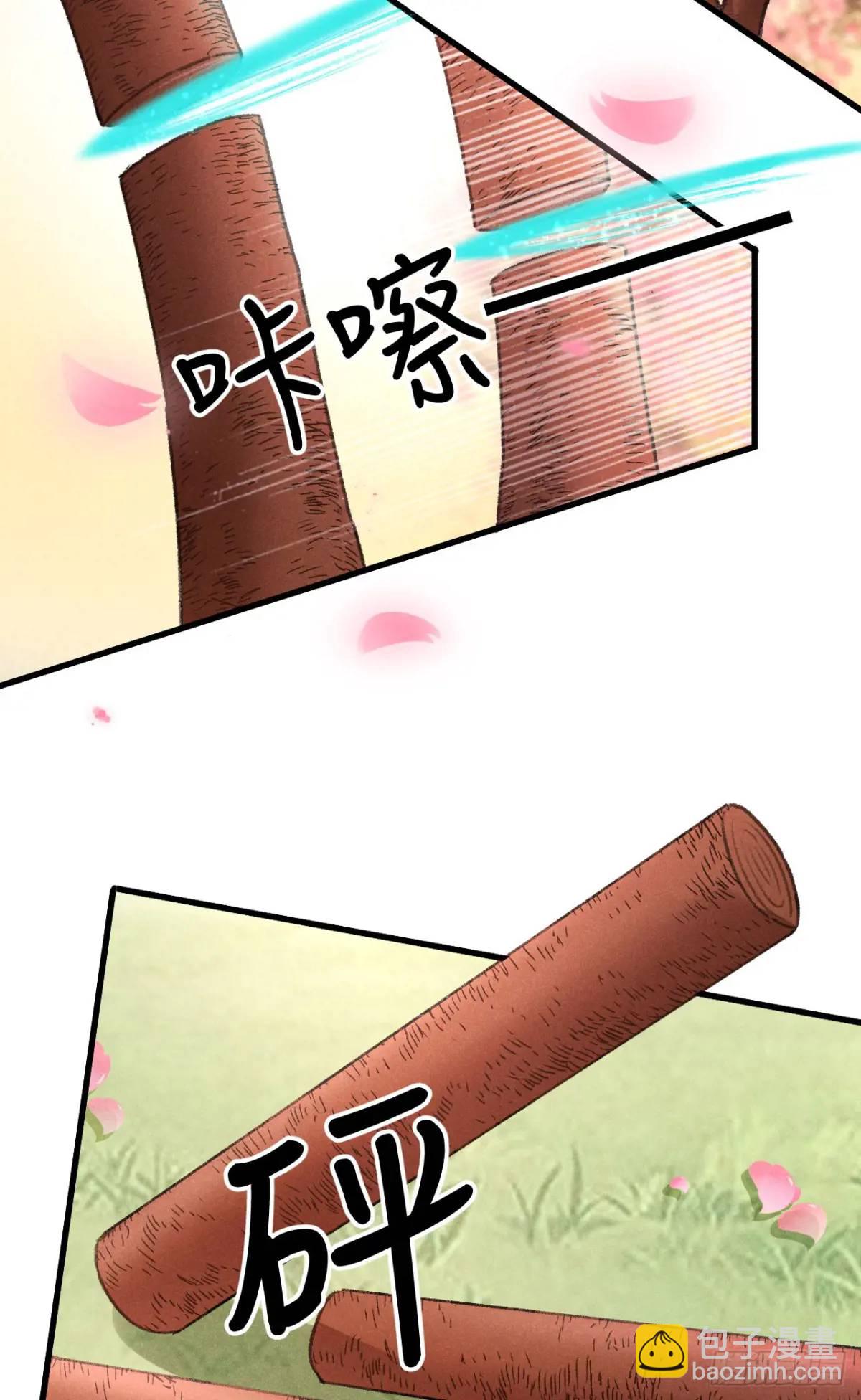 236&middot;暗地操作(1/2)-第243话