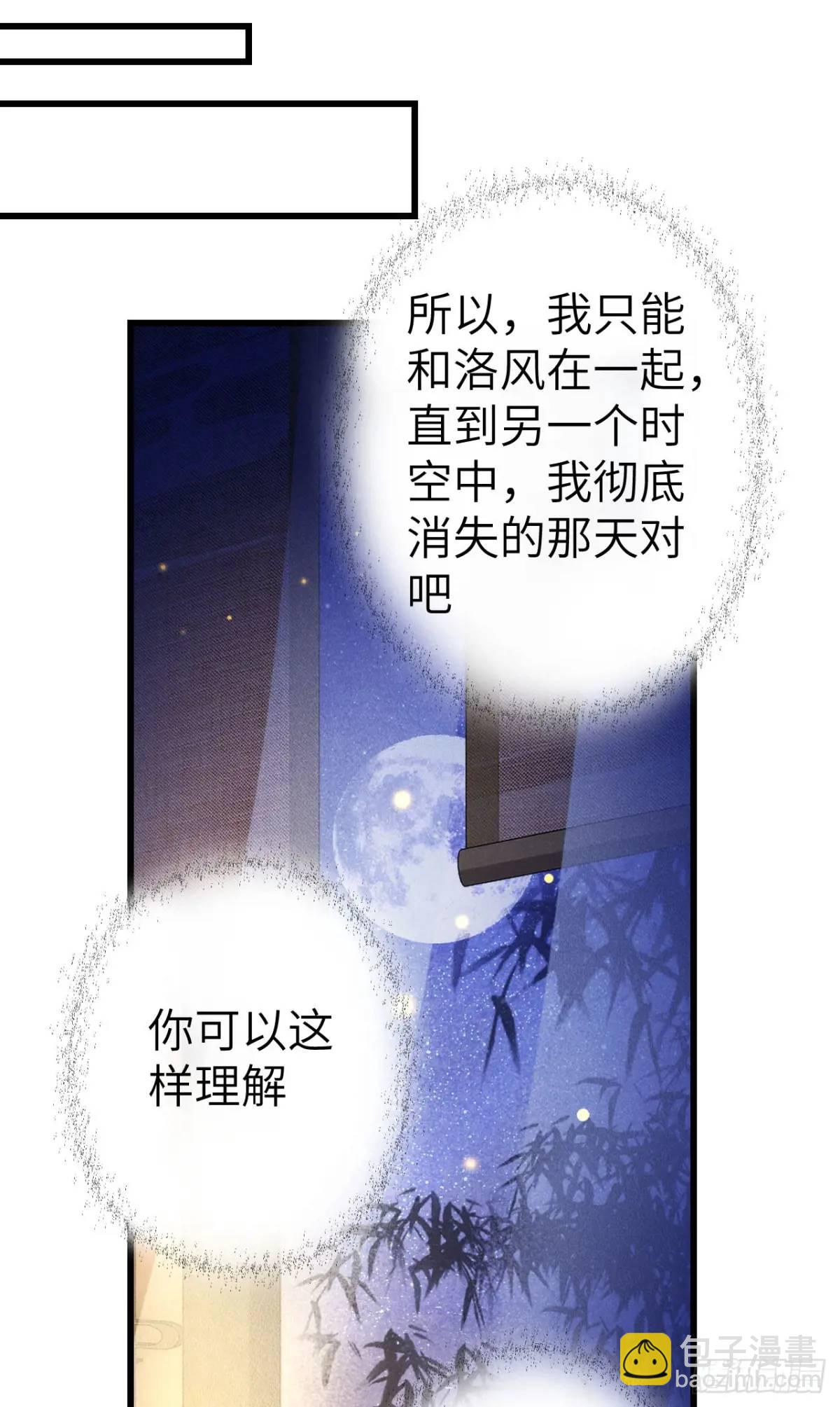 236&middot;暗地操作(1/2)-第243话