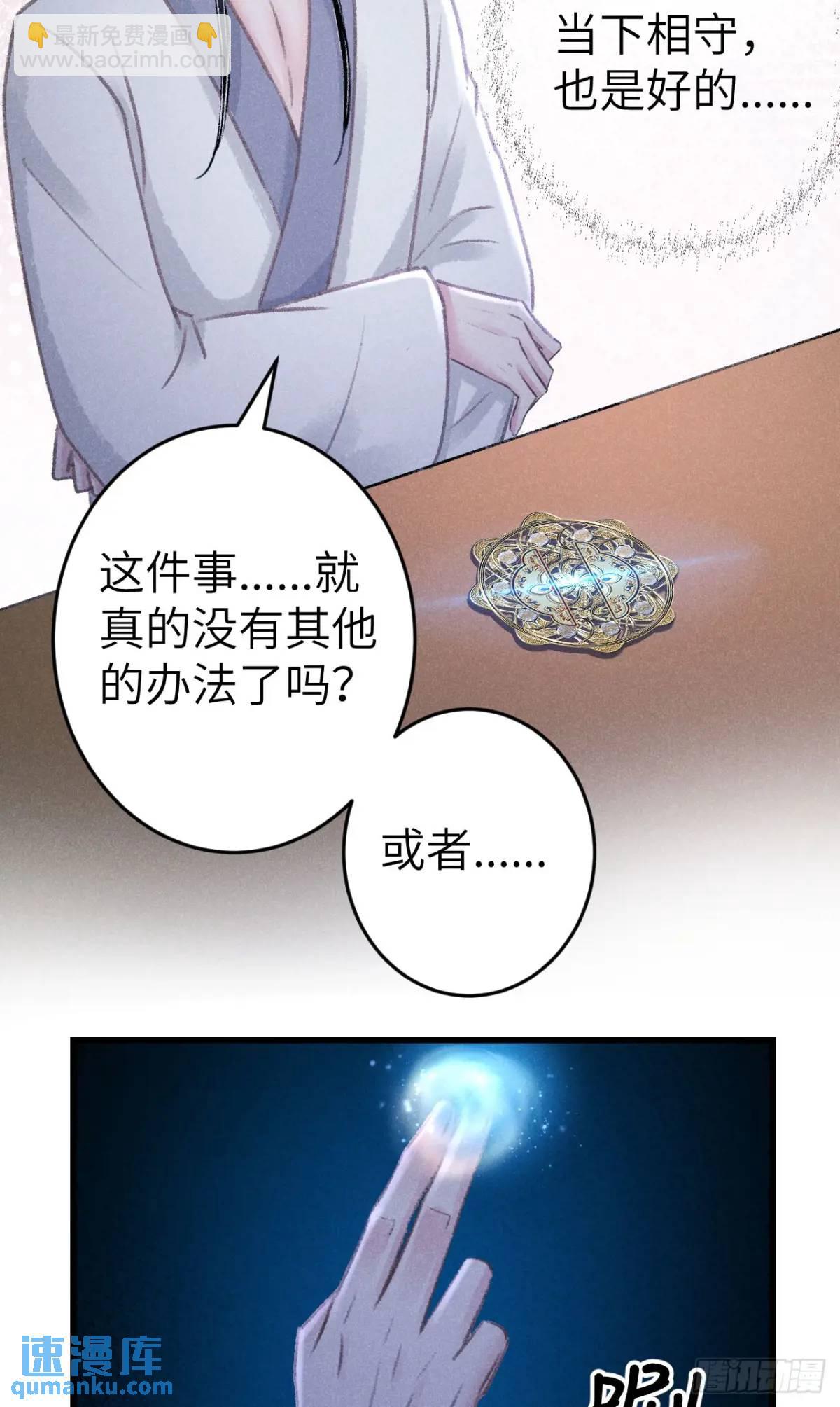 236&middot;暗地操作(1/2)-第243话