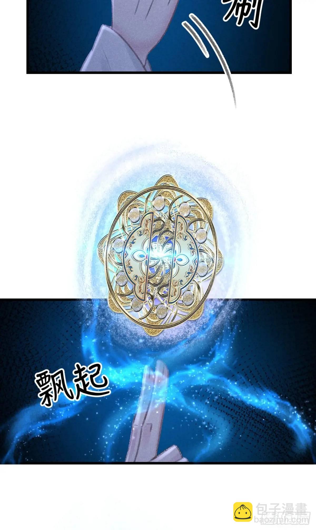 236&middot;暗地操作(1/2)-第243话