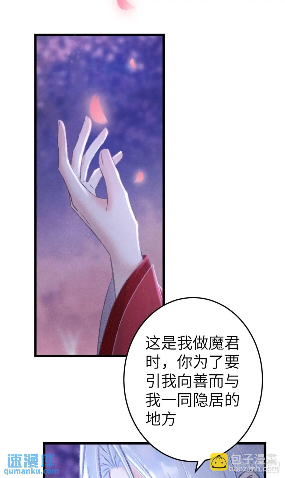 238&middot;洞房花烛1(1/2)-第245话