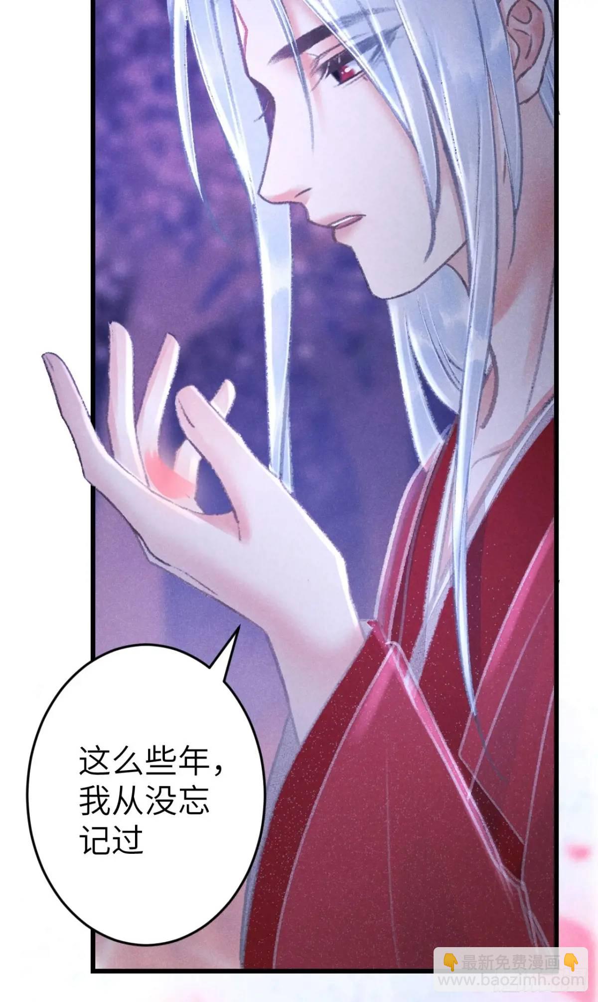 238&middot;洞房花烛1(1/2)-第245话