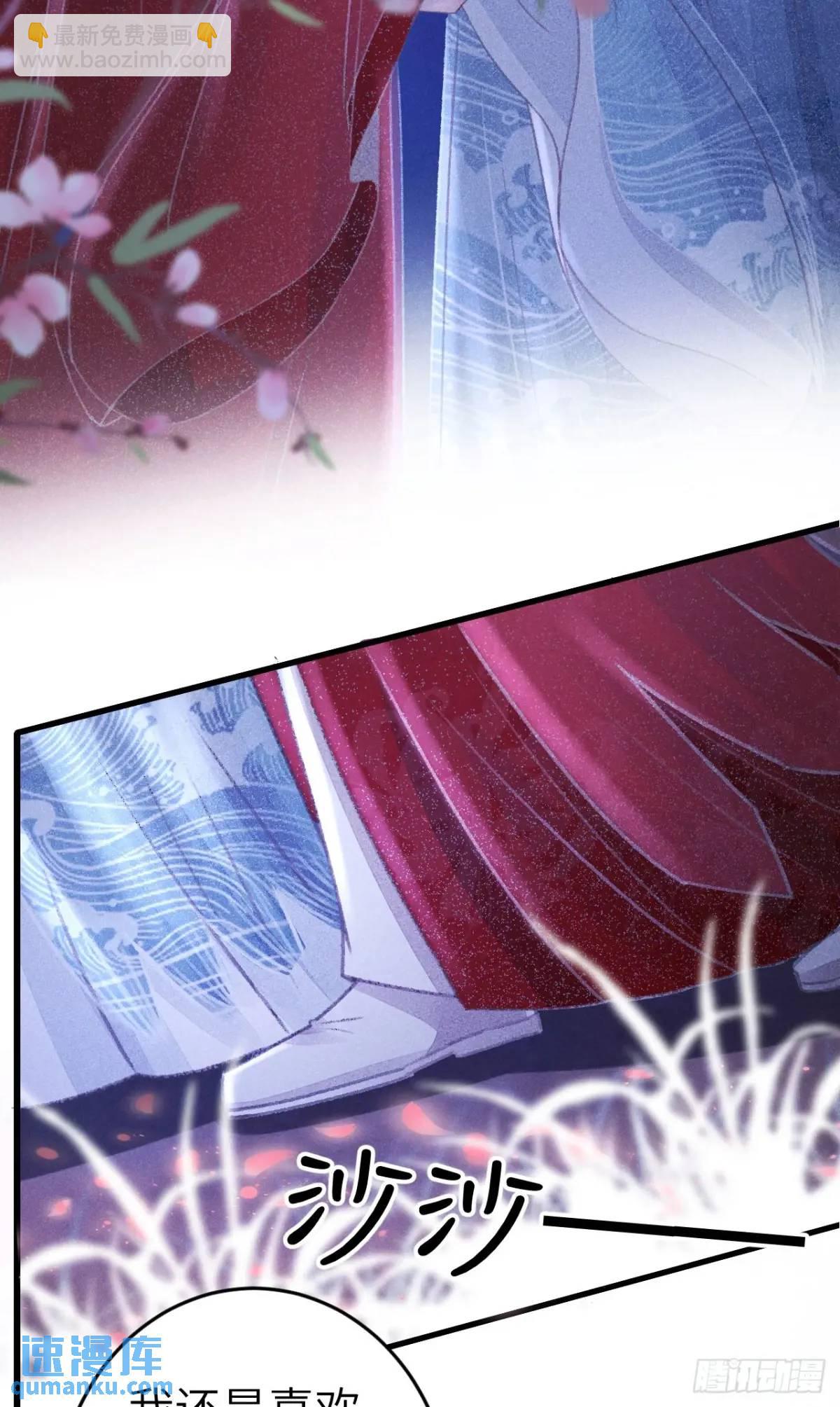 238&middot;洞房花烛1(1/2)-第245话
