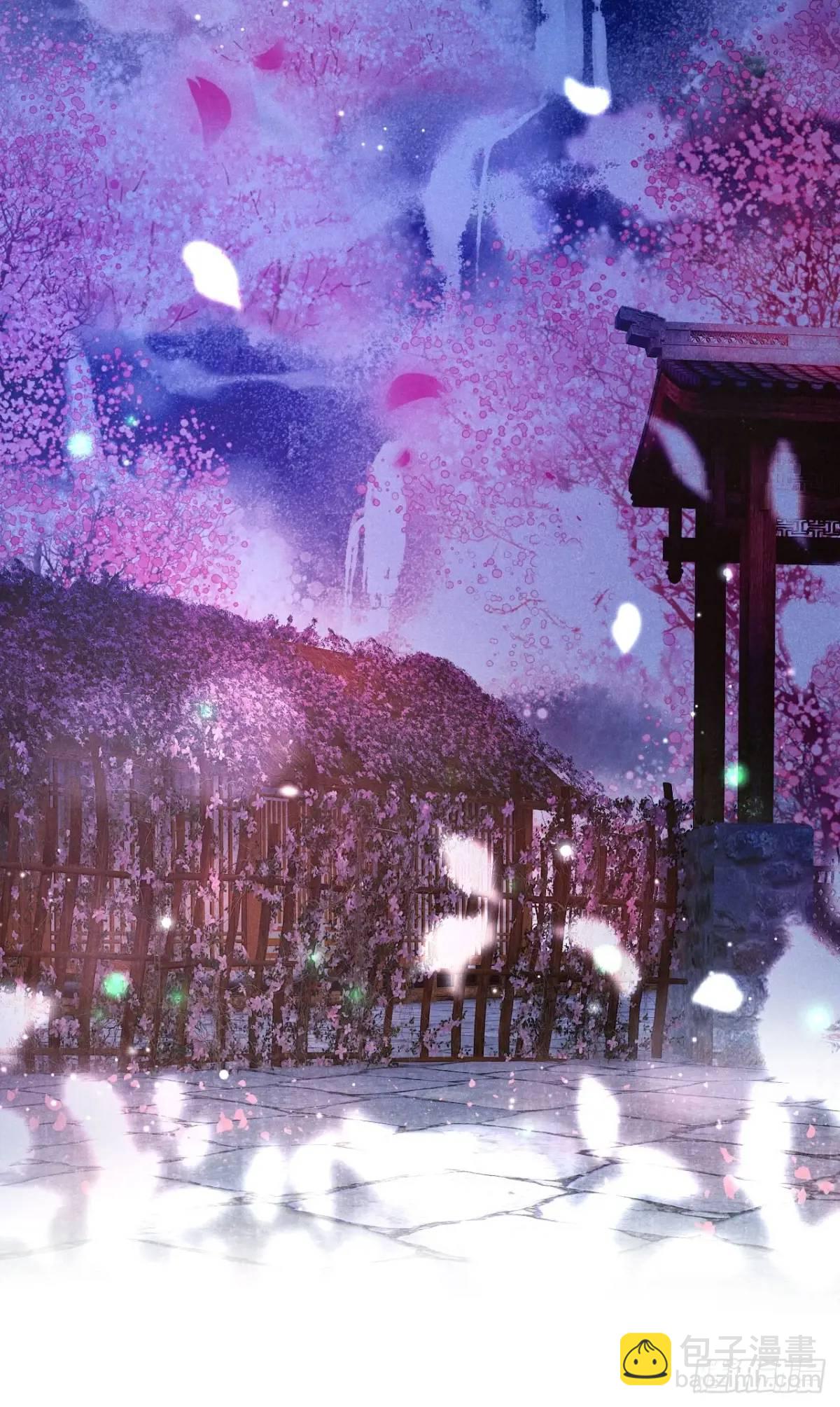 238&middot;洞房花烛1(1/2)-第245话