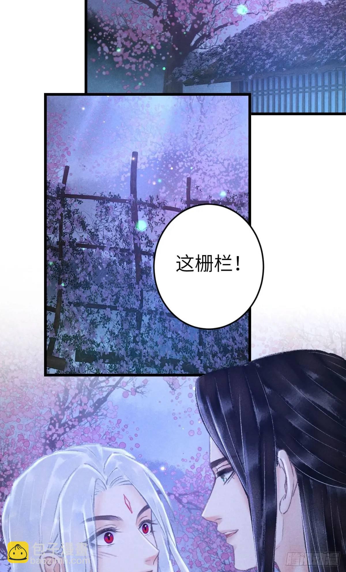 238&middot;洞房花烛1(1/2)-第245话