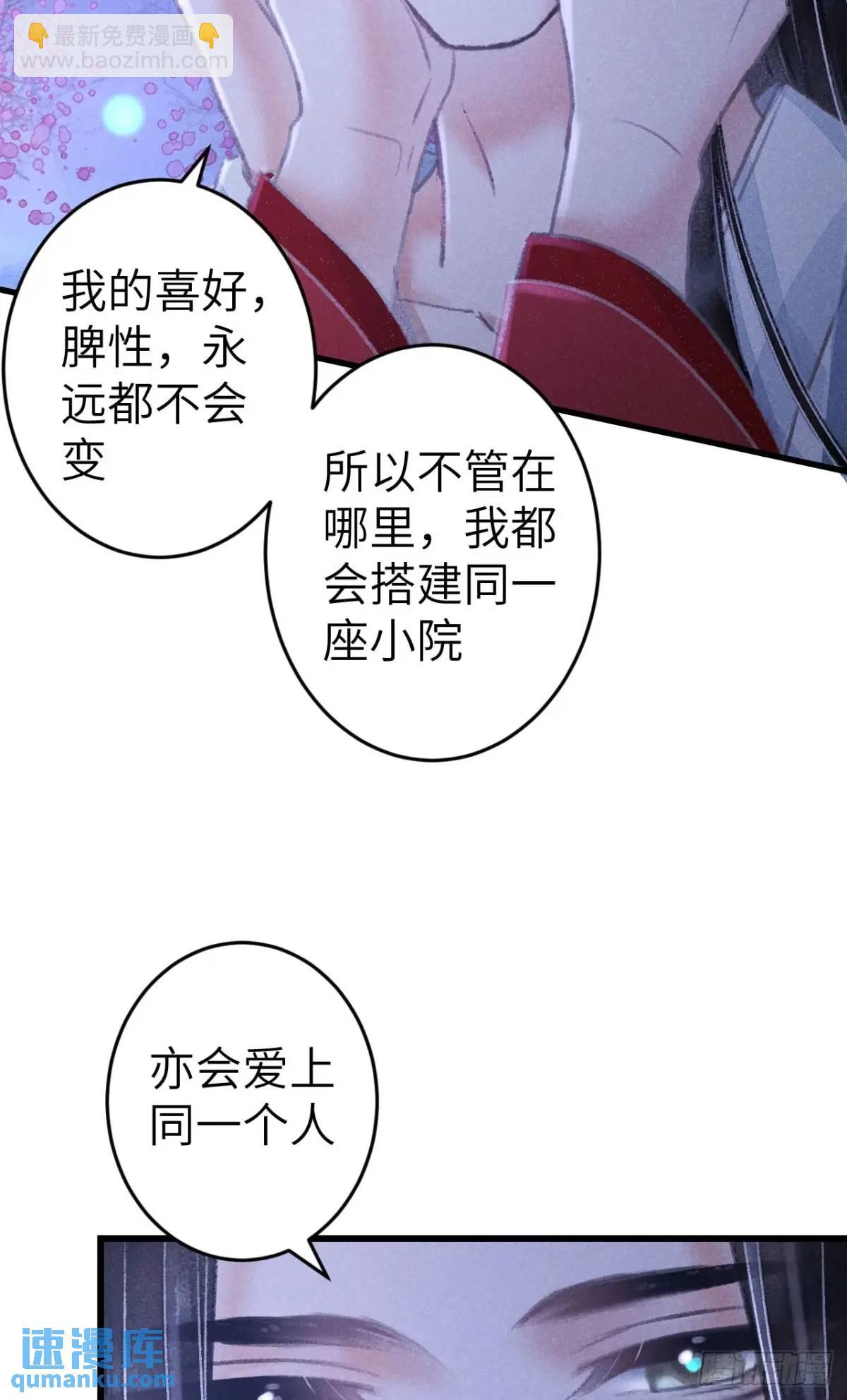 238&middot;洞房花烛1(1/2)-第245话