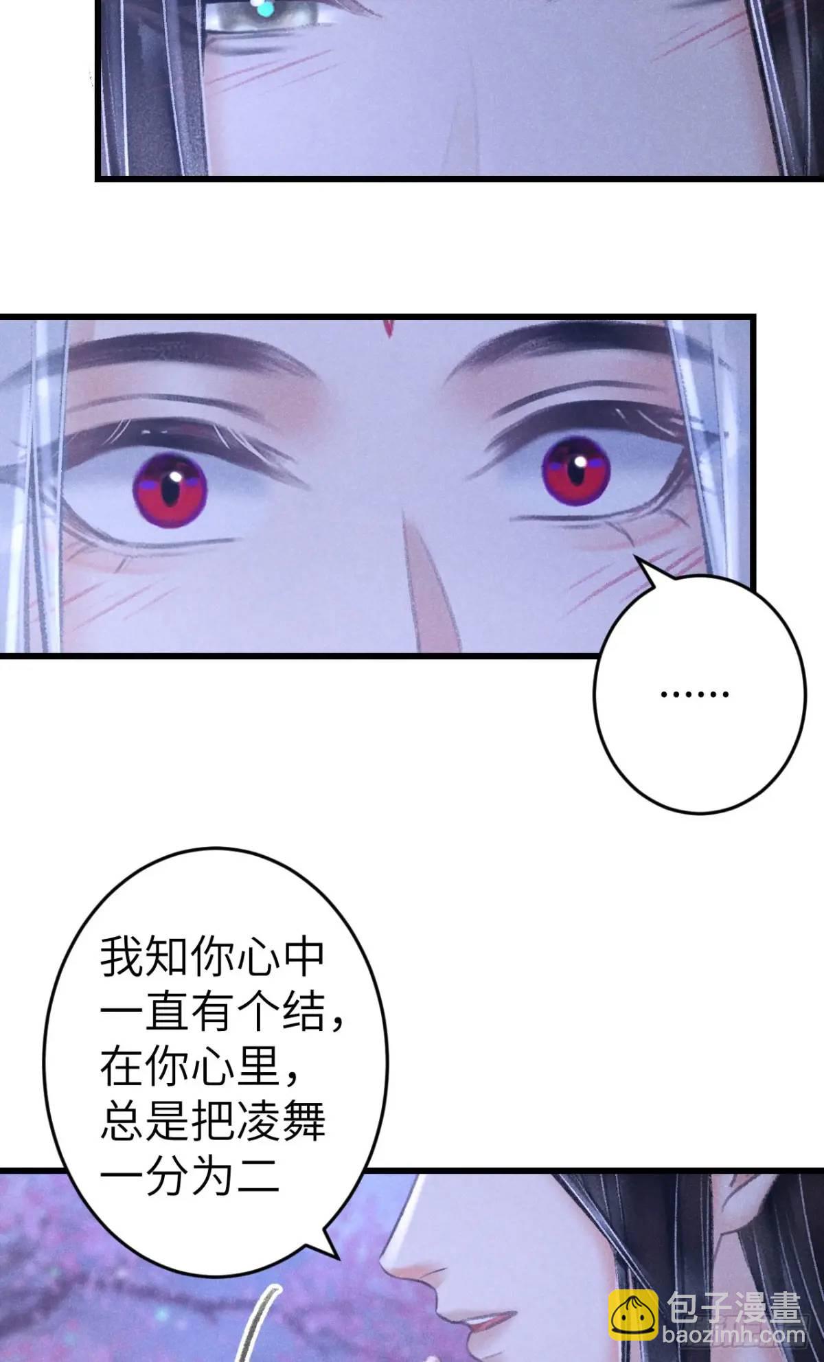 238&middot;洞房花烛1(1/2)-第245话