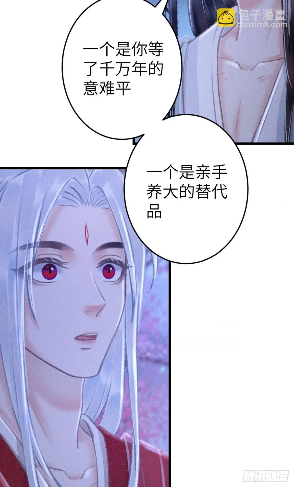238&middot;洞房花烛1(1/2)-第245话