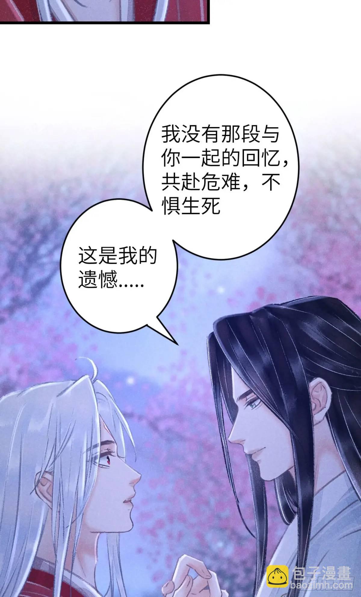 238&middot;洞房花烛1(1/2)-第245话