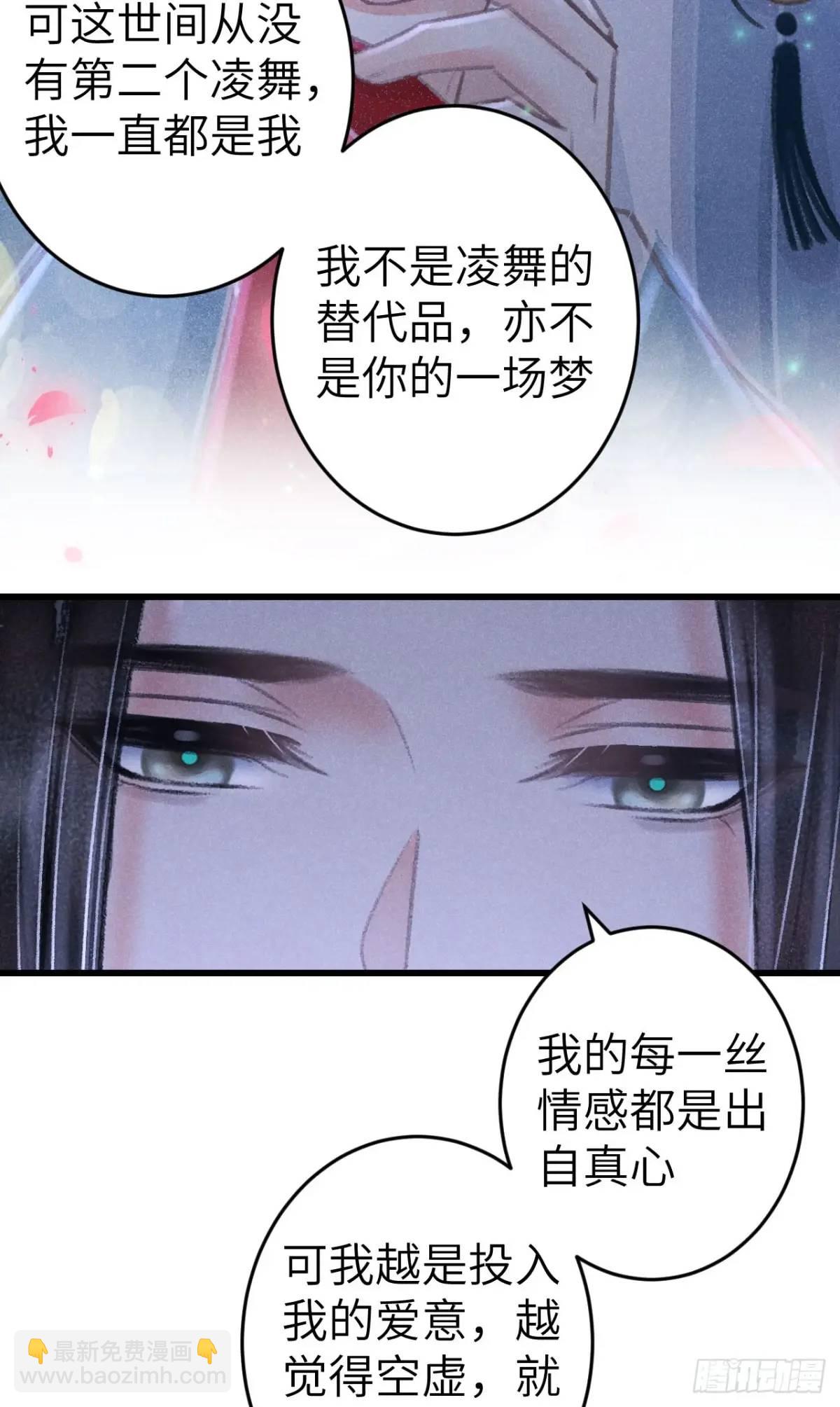238&middot;洞房花烛1(1/2)-第245话