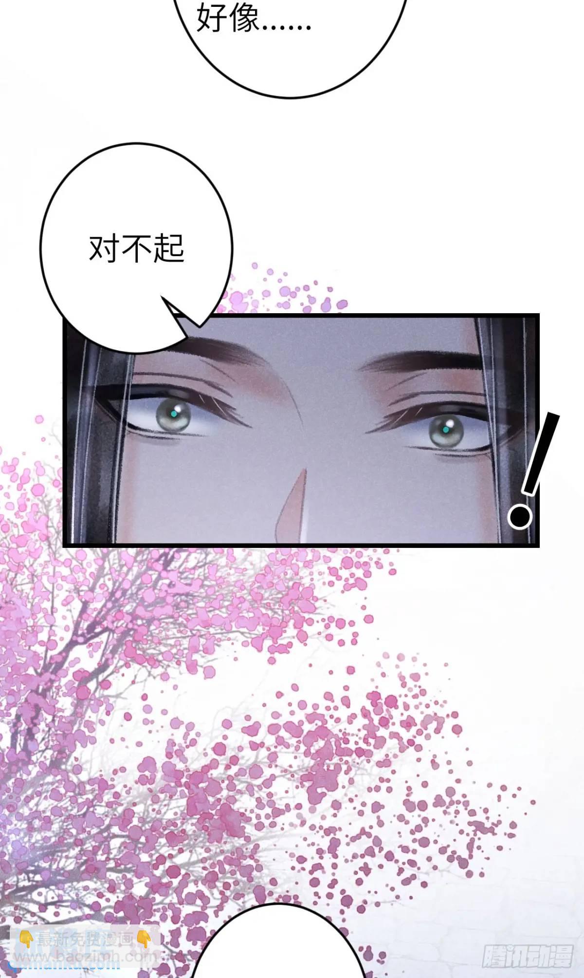 238&middot;洞房花烛1(1/2)-第245话