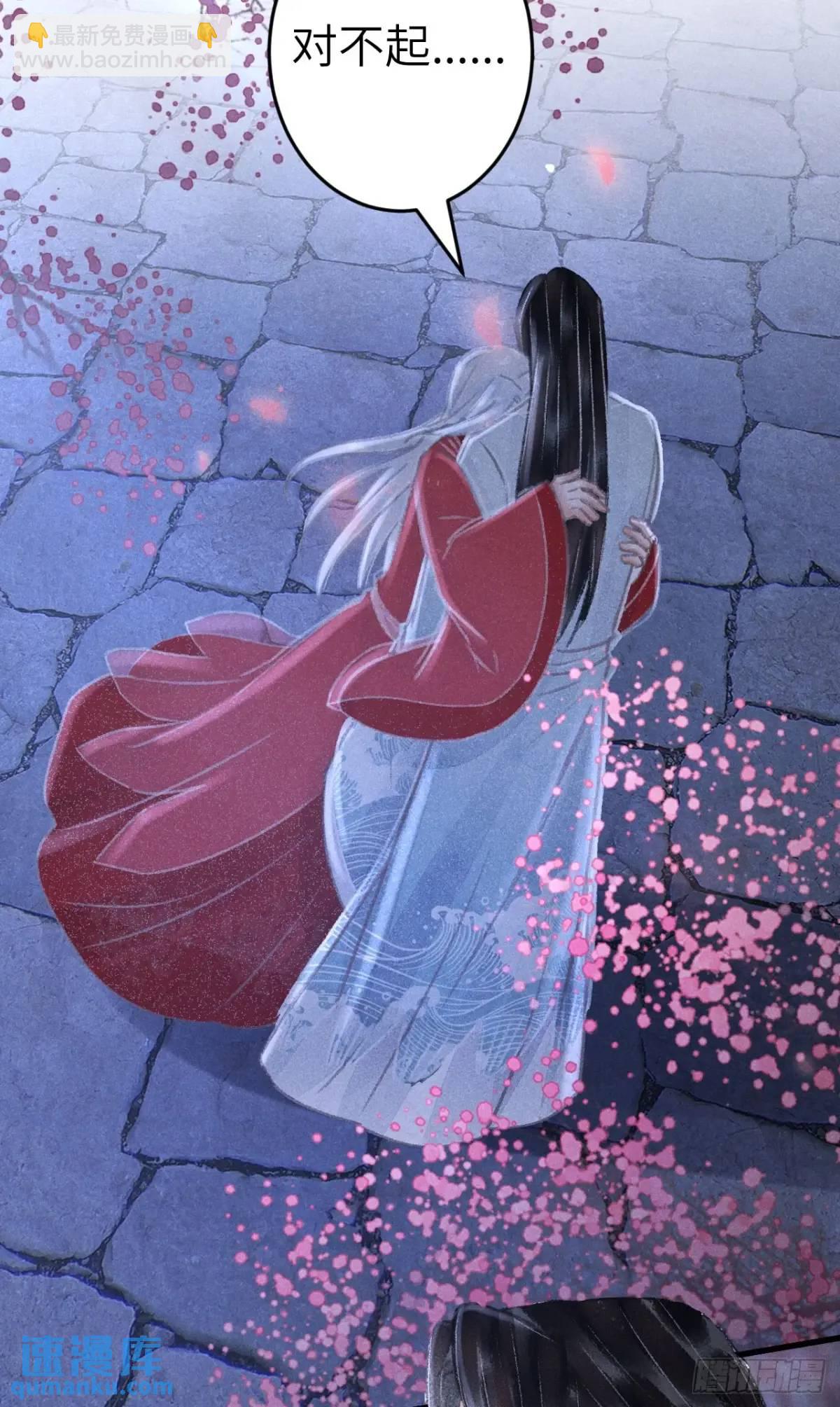 238&middot;洞房花烛1(1/2)-第245话