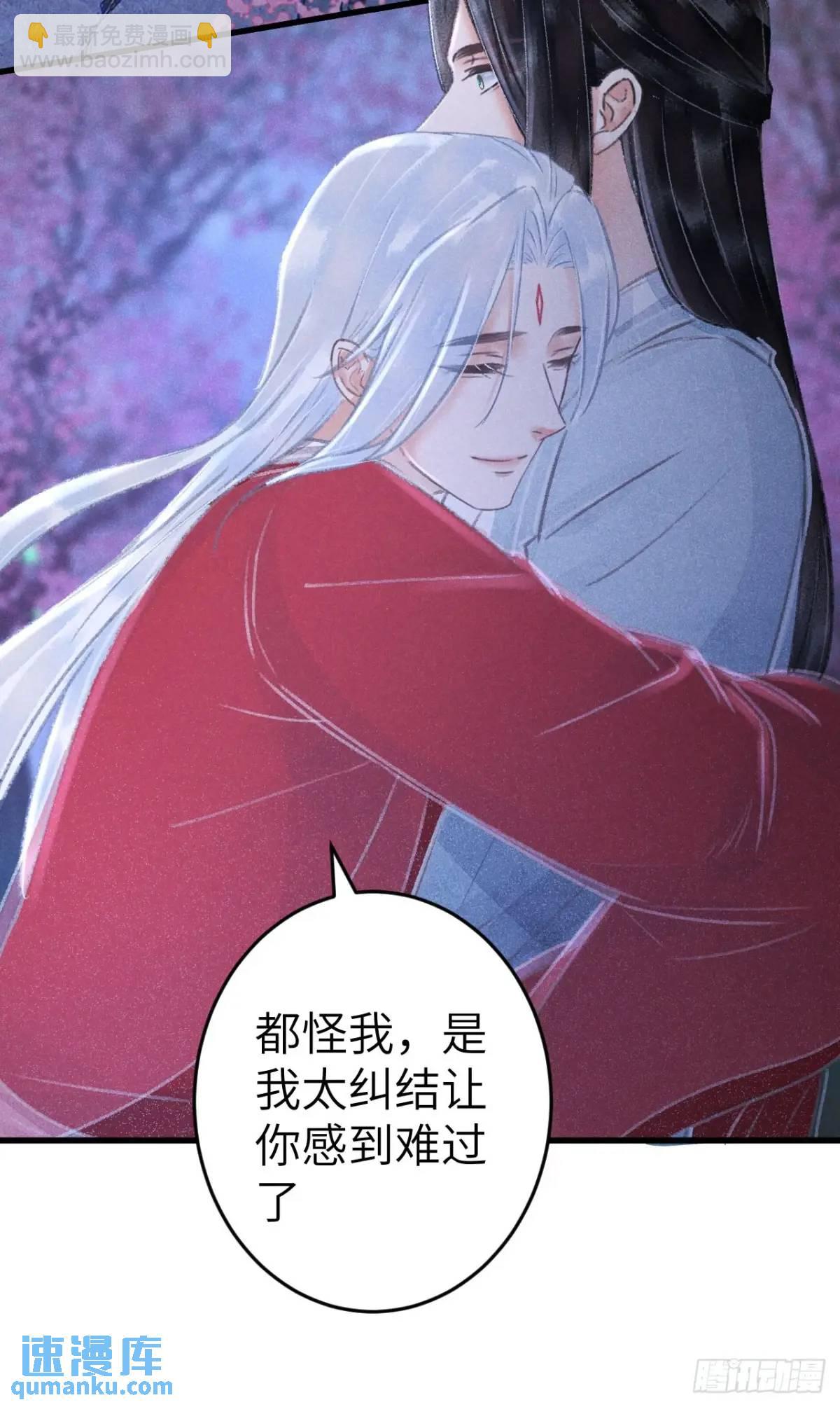 238&middot;洞房花烛1(1/2)-第245话