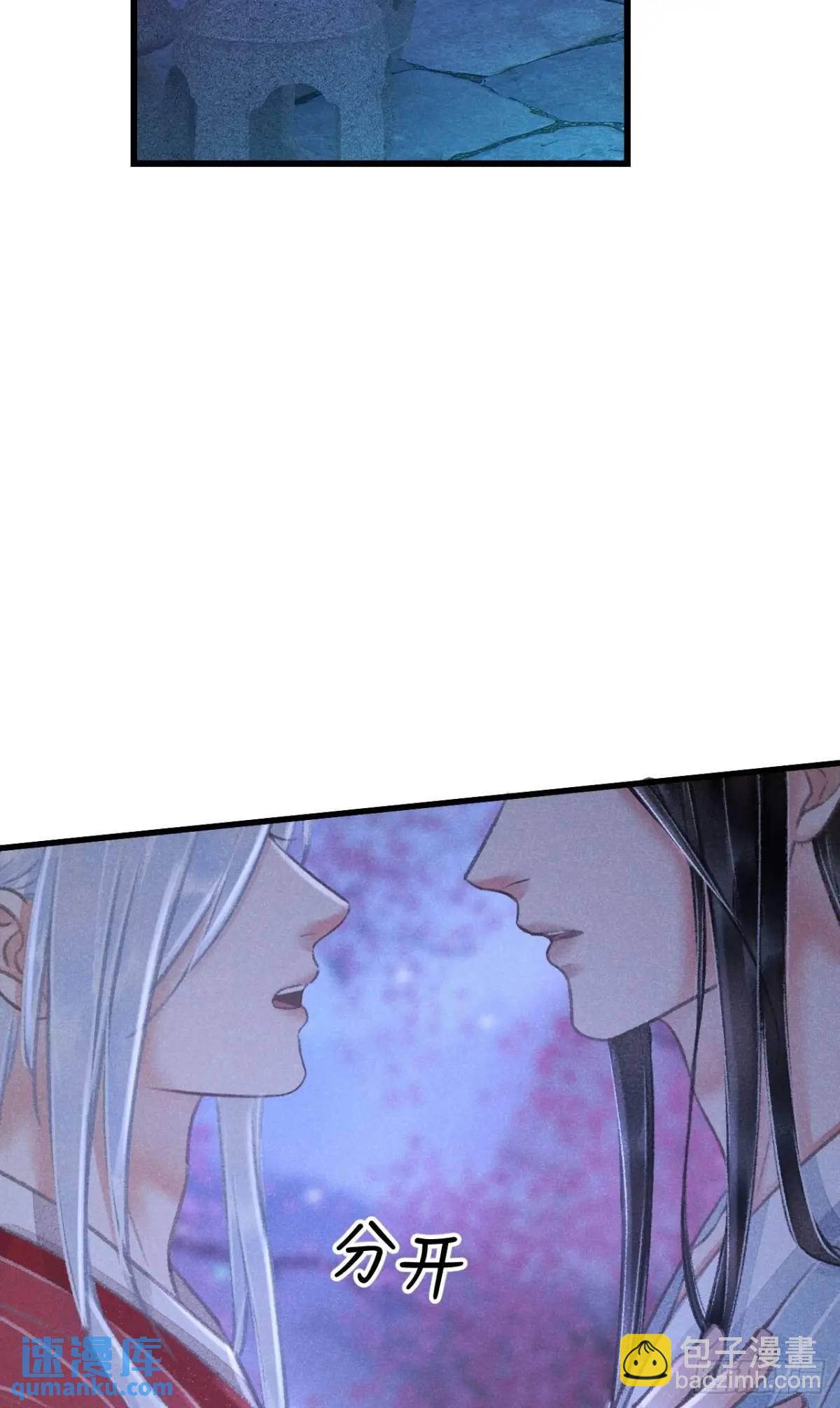 238&middot;洞房花烛1(1/2)-第245话