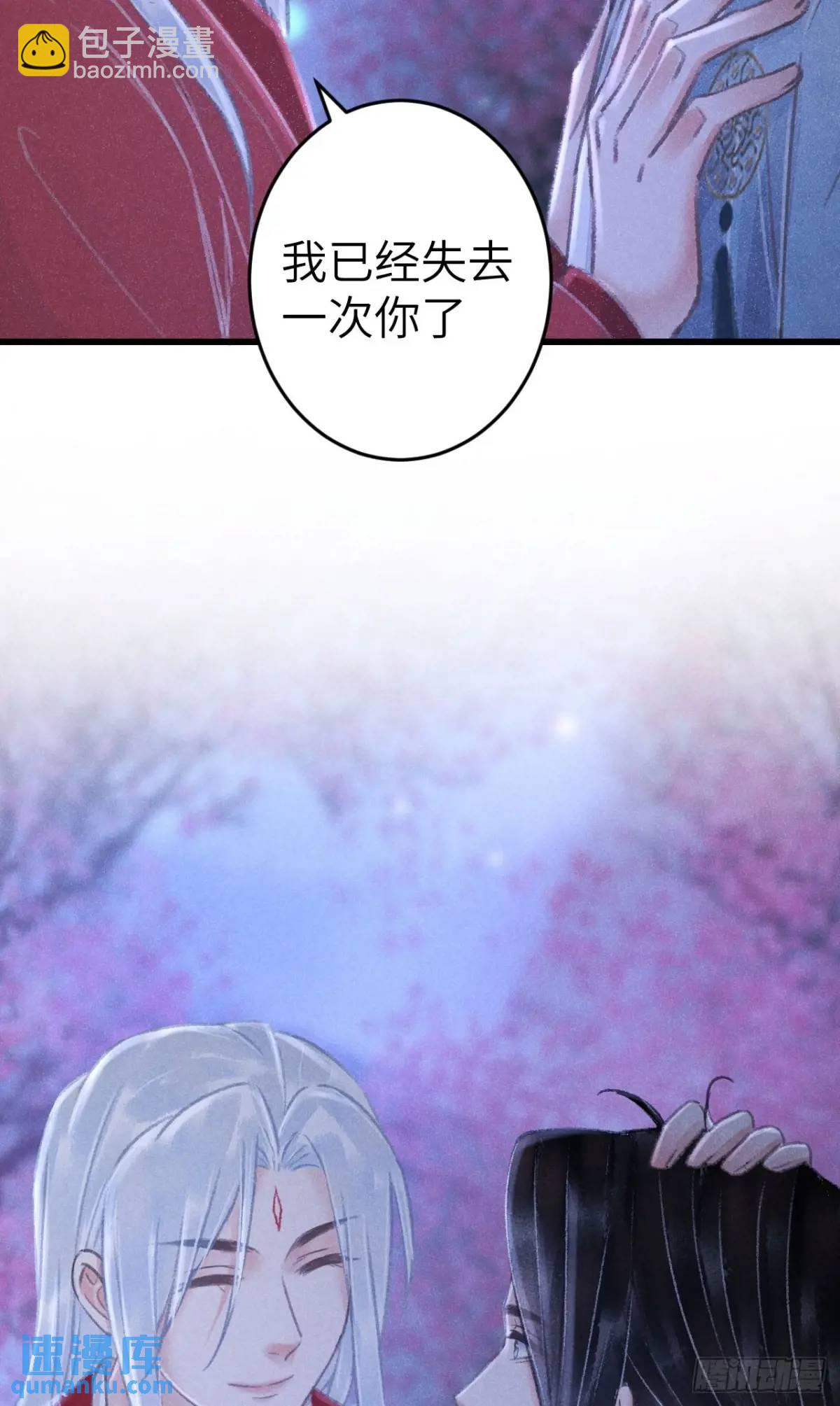 238&middot;洞房花烛1(1/2)-第245话