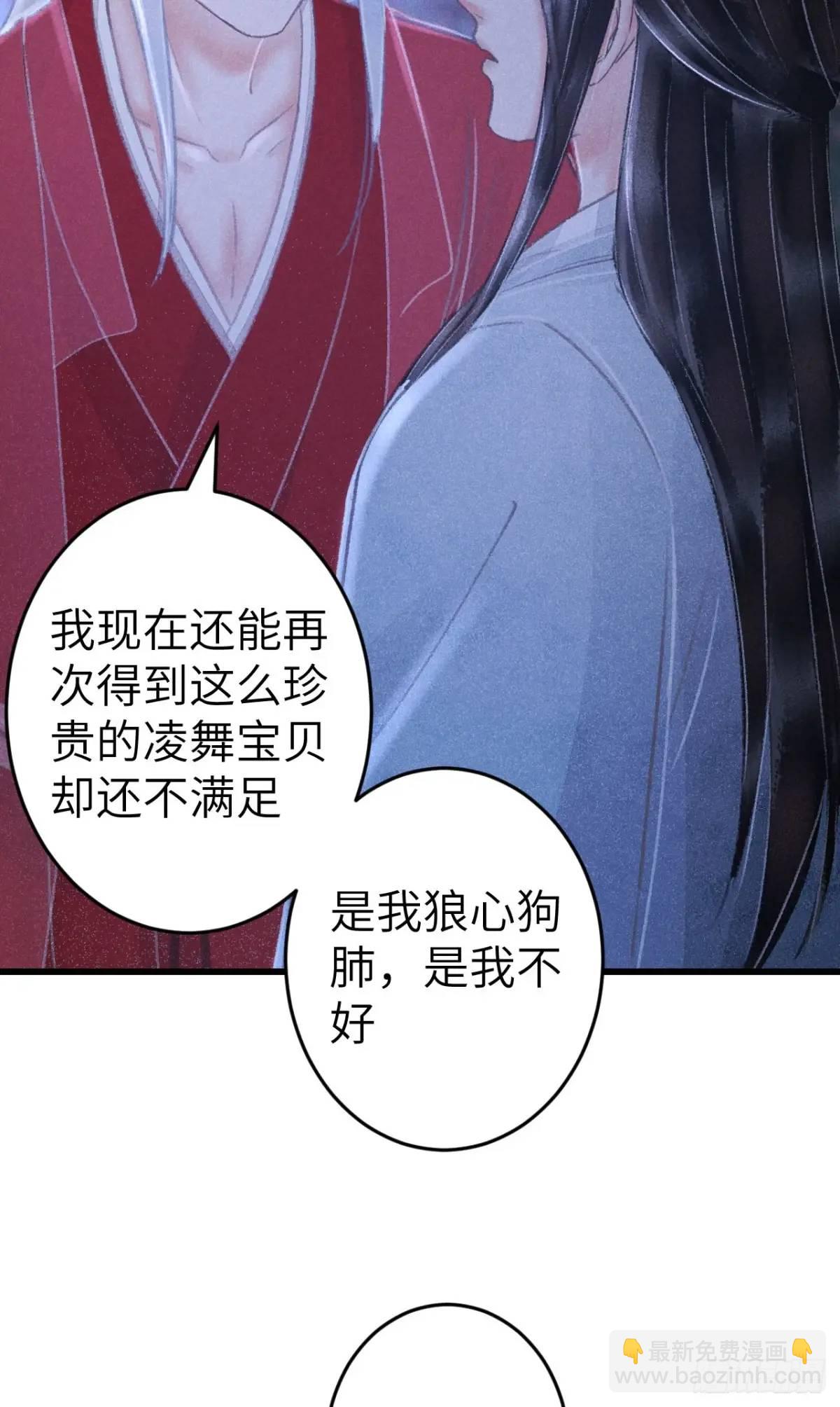 238&middot;洞房花烛1(1/2)-第245话