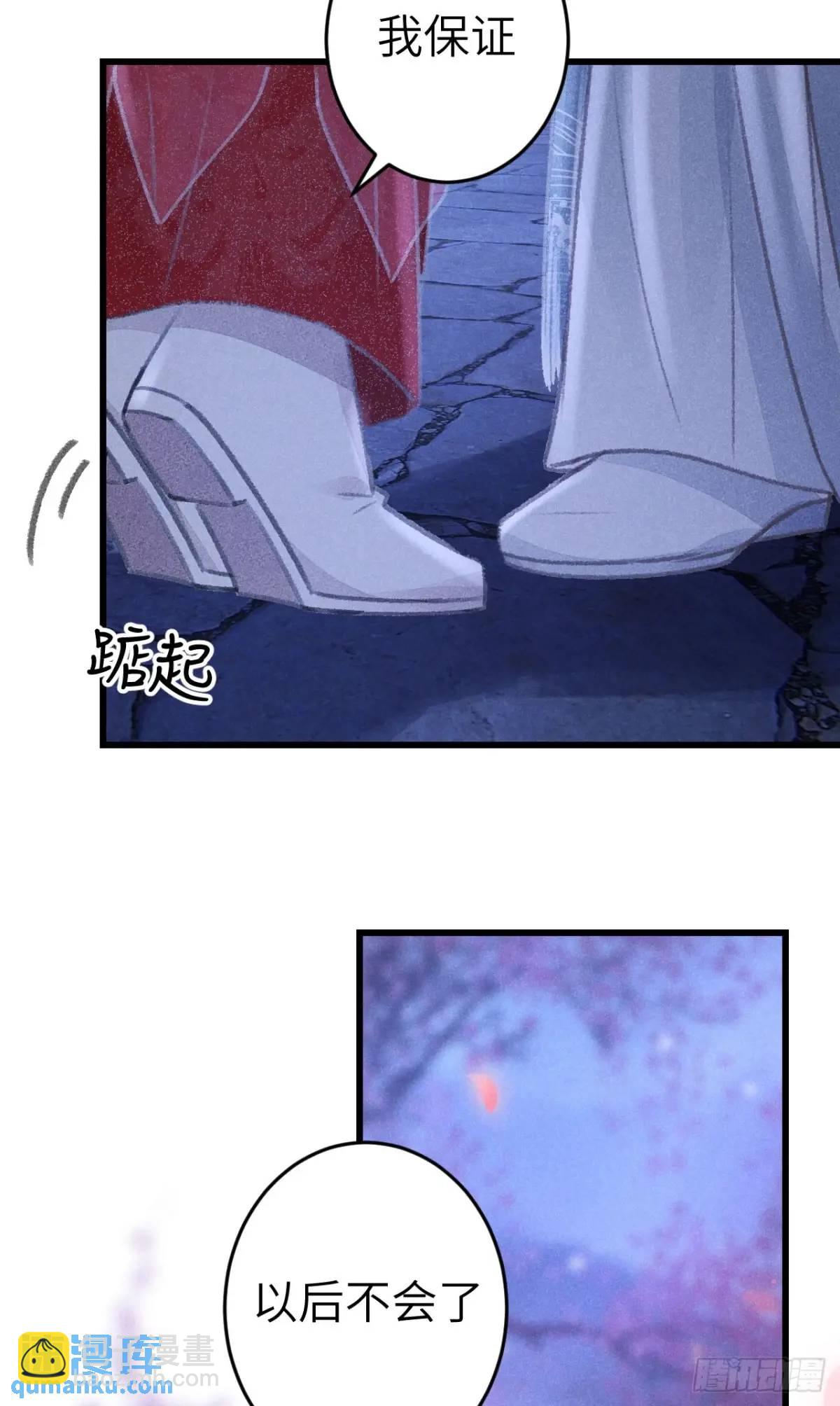 238&middot;洞房花烛1(1/2)-第245话