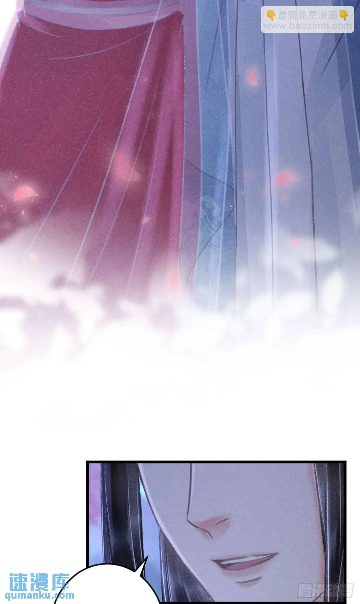 238&middot;洞房花烛1(1/2)-第245话