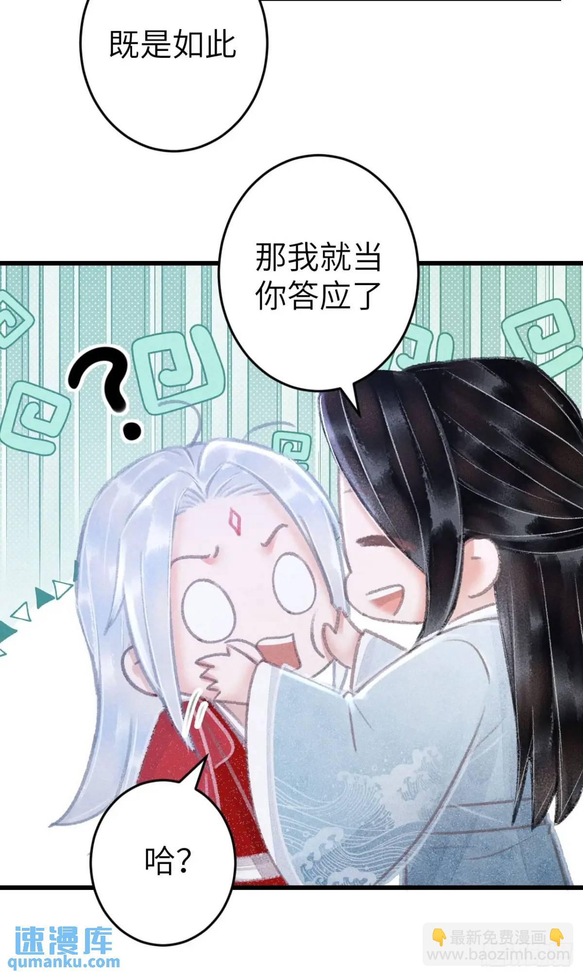238&middot;洞房花烛1(1/2)-第245话