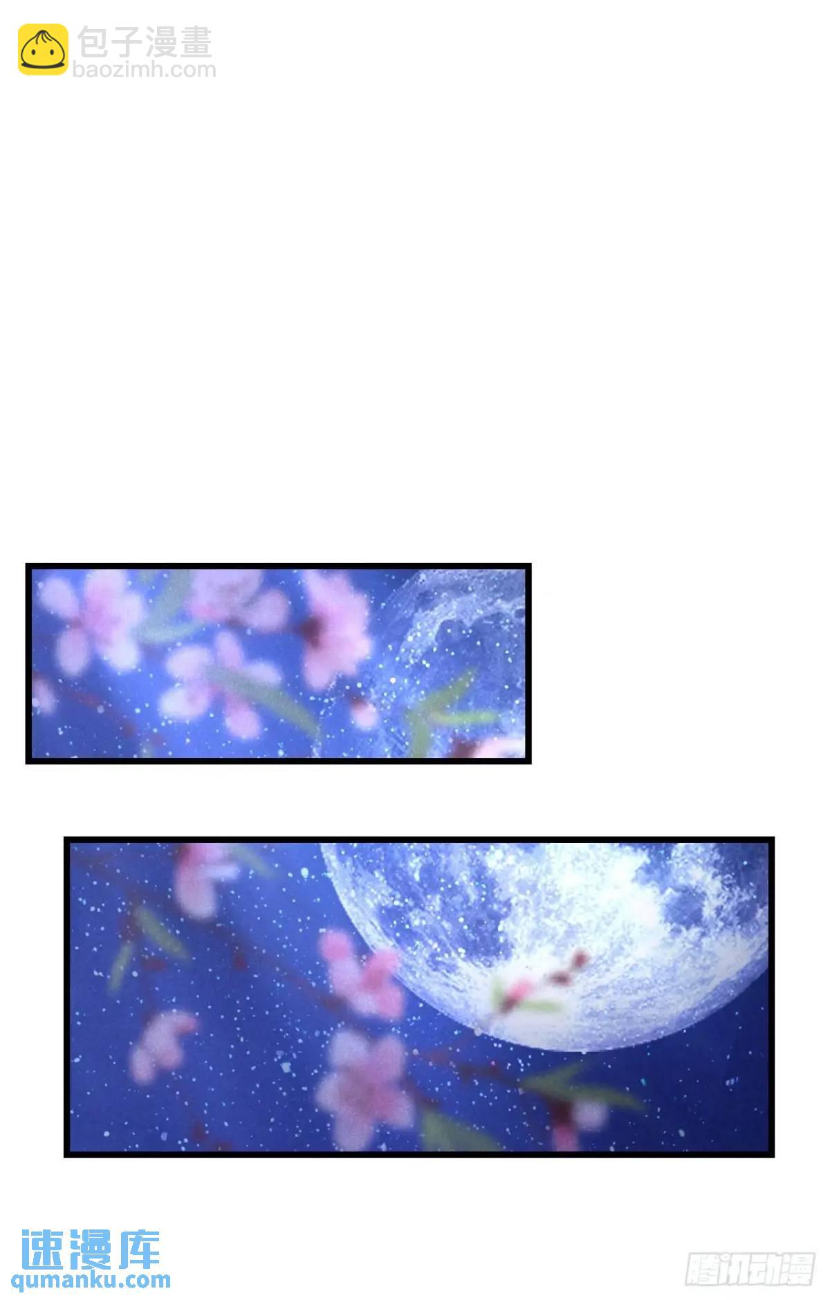 238&middot;洞房花烛1(1/2)-第245话