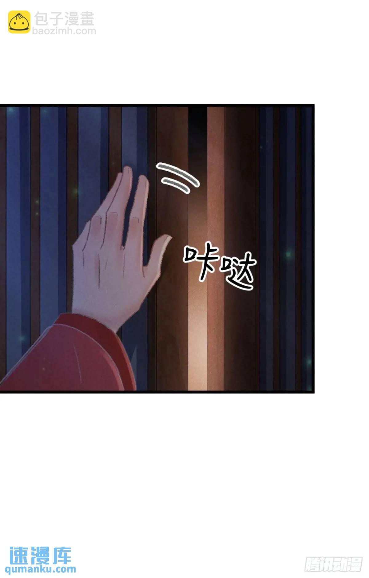 238&middot;洞房花烛1(1/2)-第245话