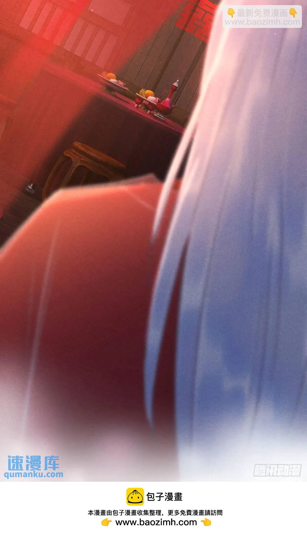 238&middot;洞房花烛1(1/2)-第245话