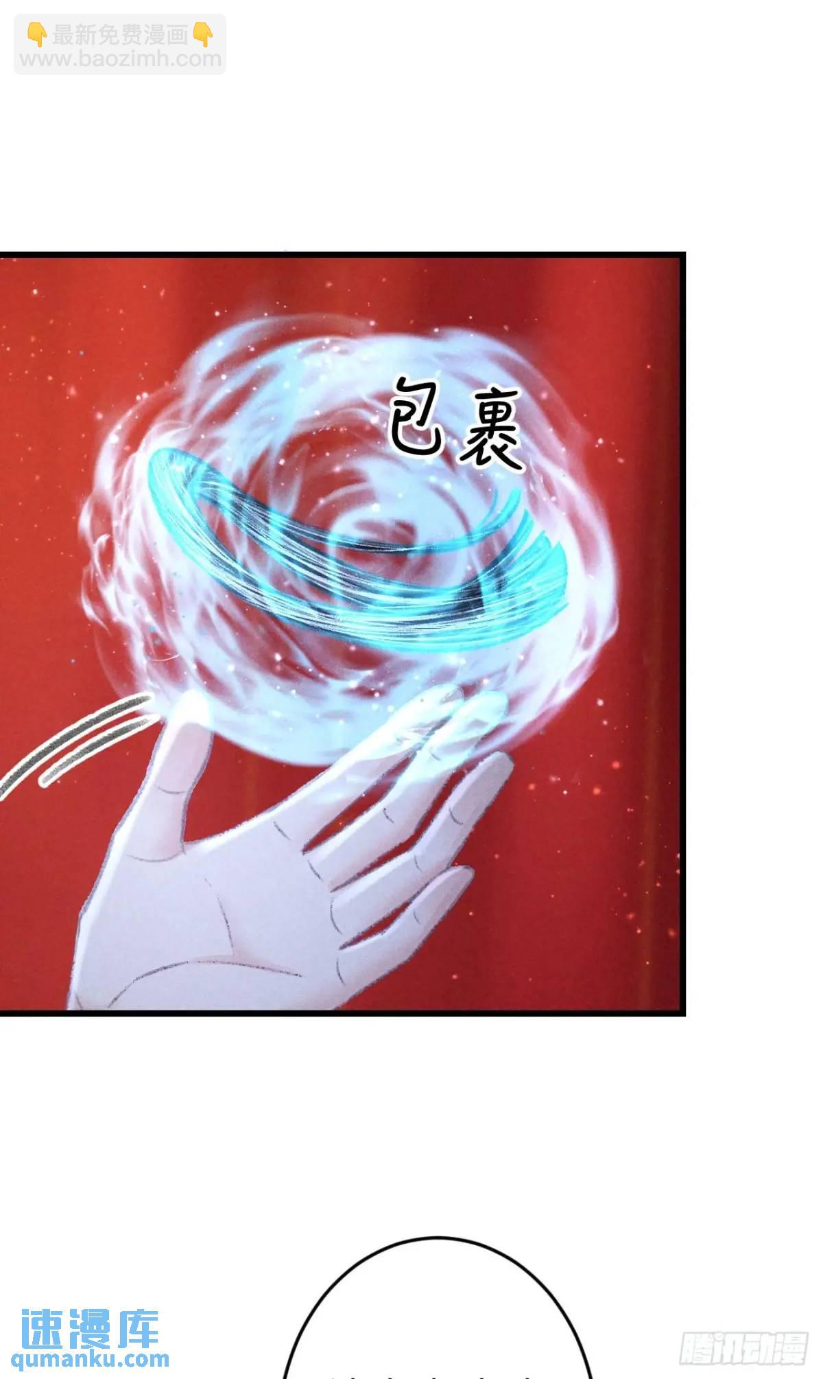 240&middot;洞房花烛3(1/2)-第247话