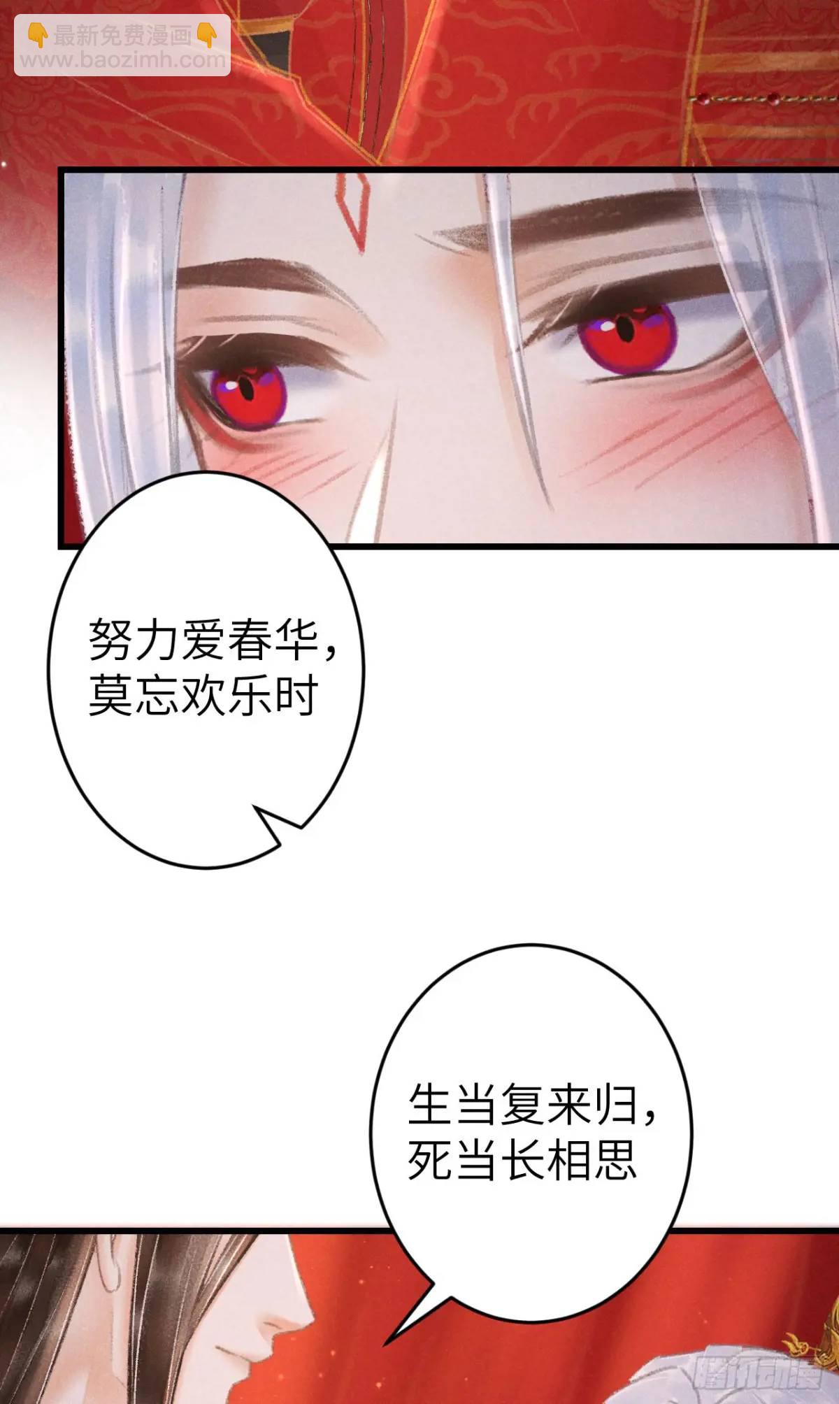 240&middot;洞房花烛3(1/2)-第247话