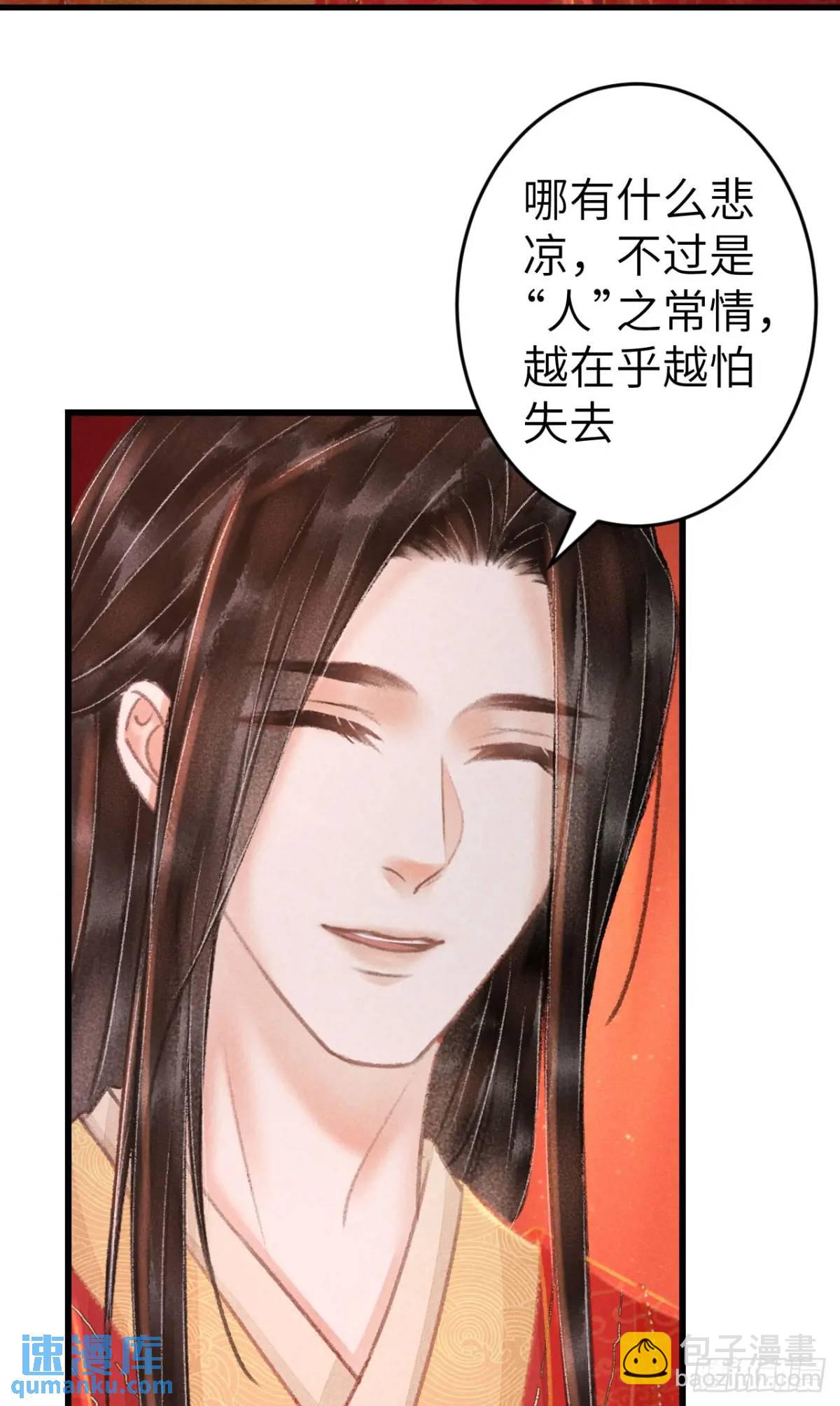 240&middot;洞房花烛3(1/2)-第247话
