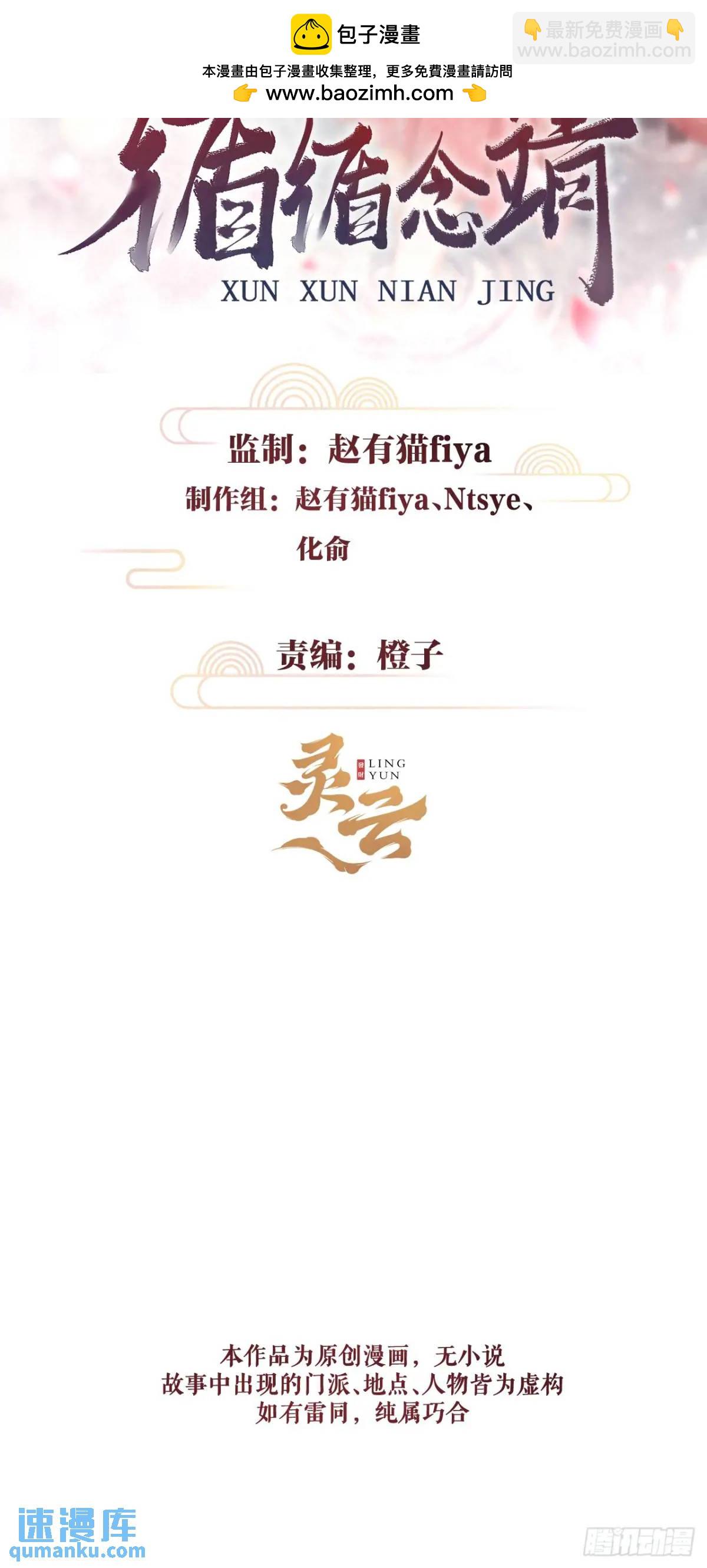 240&middot;洞房花烛3(1/2)-第247话