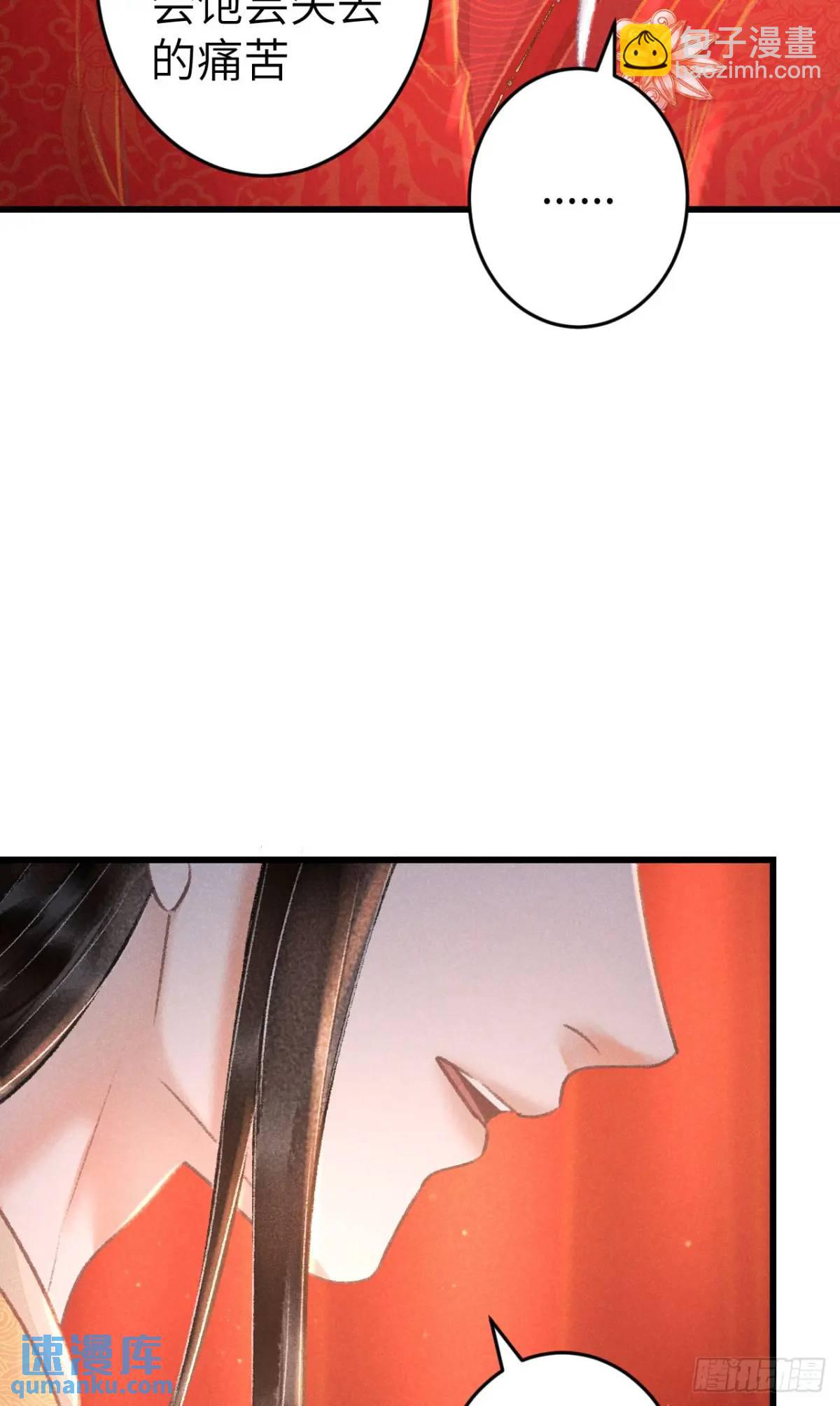 240&middot;洞房花烛3(1/2)-第247话