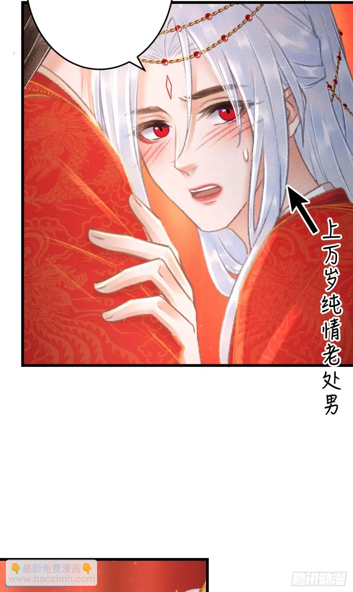 240&middot;洞房花烛3(1/2)-第247话