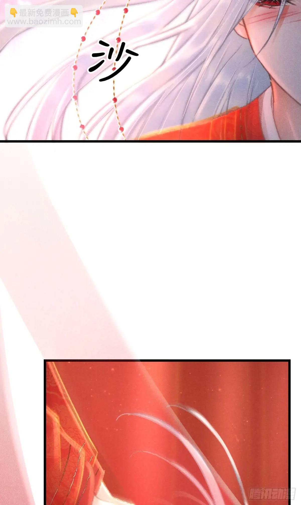 240&middot;洞房花烛3(1/2)-第247话