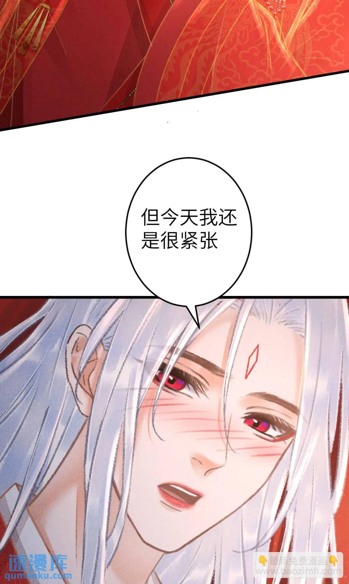 240&middot;洞房花烛3(1/2)-第247话